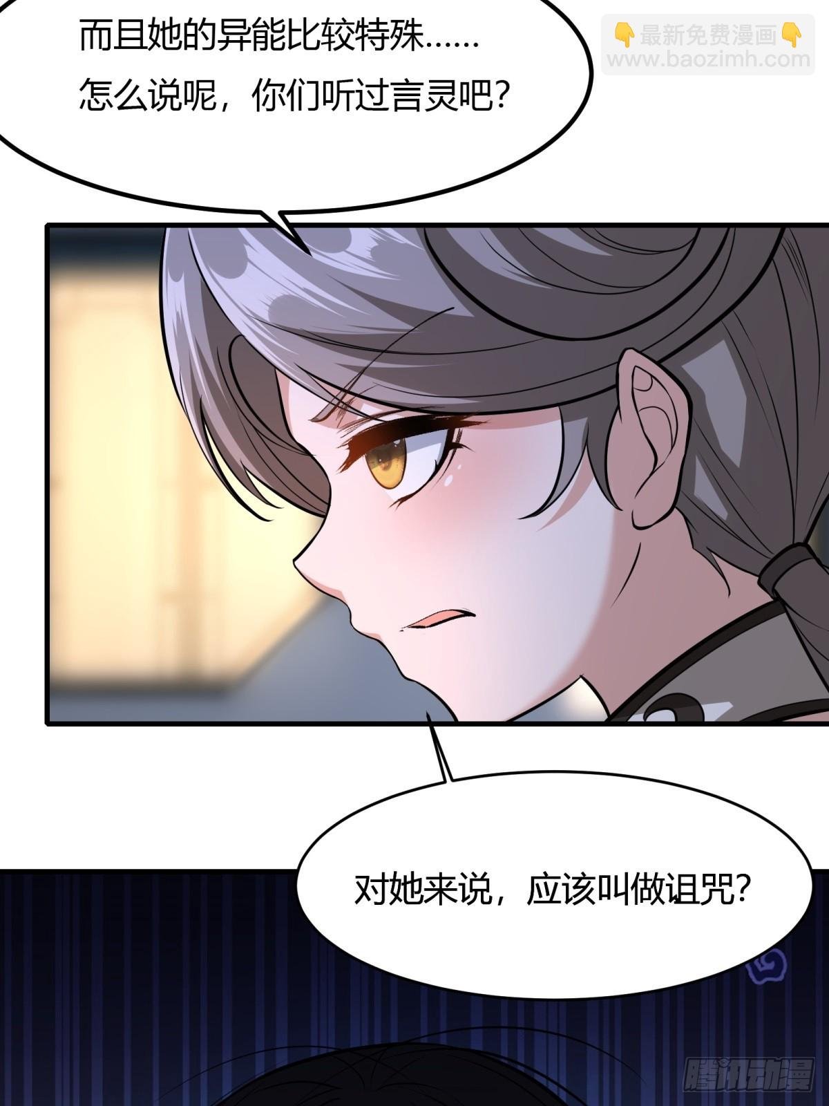 第113话