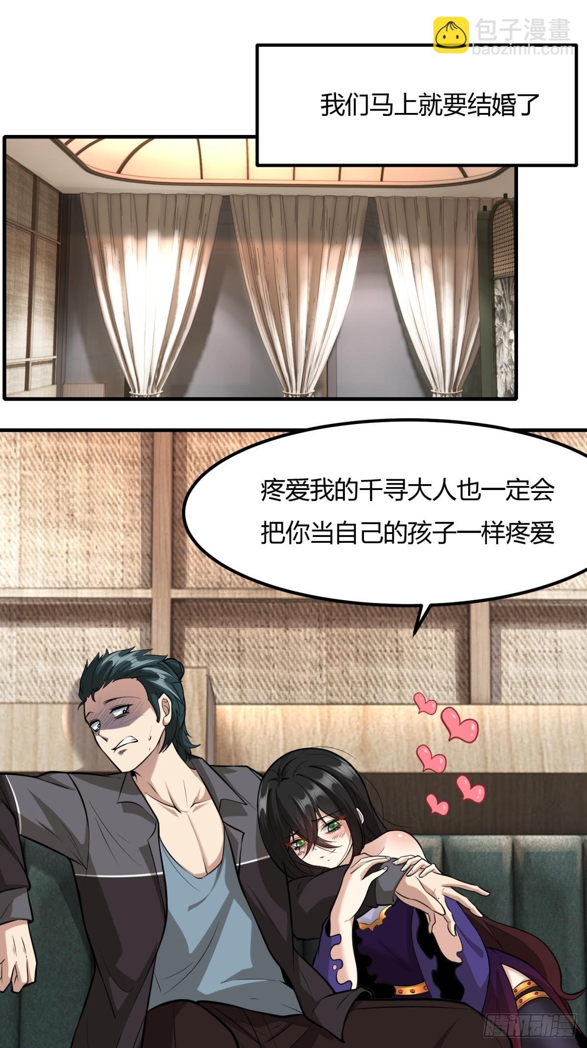 第113话