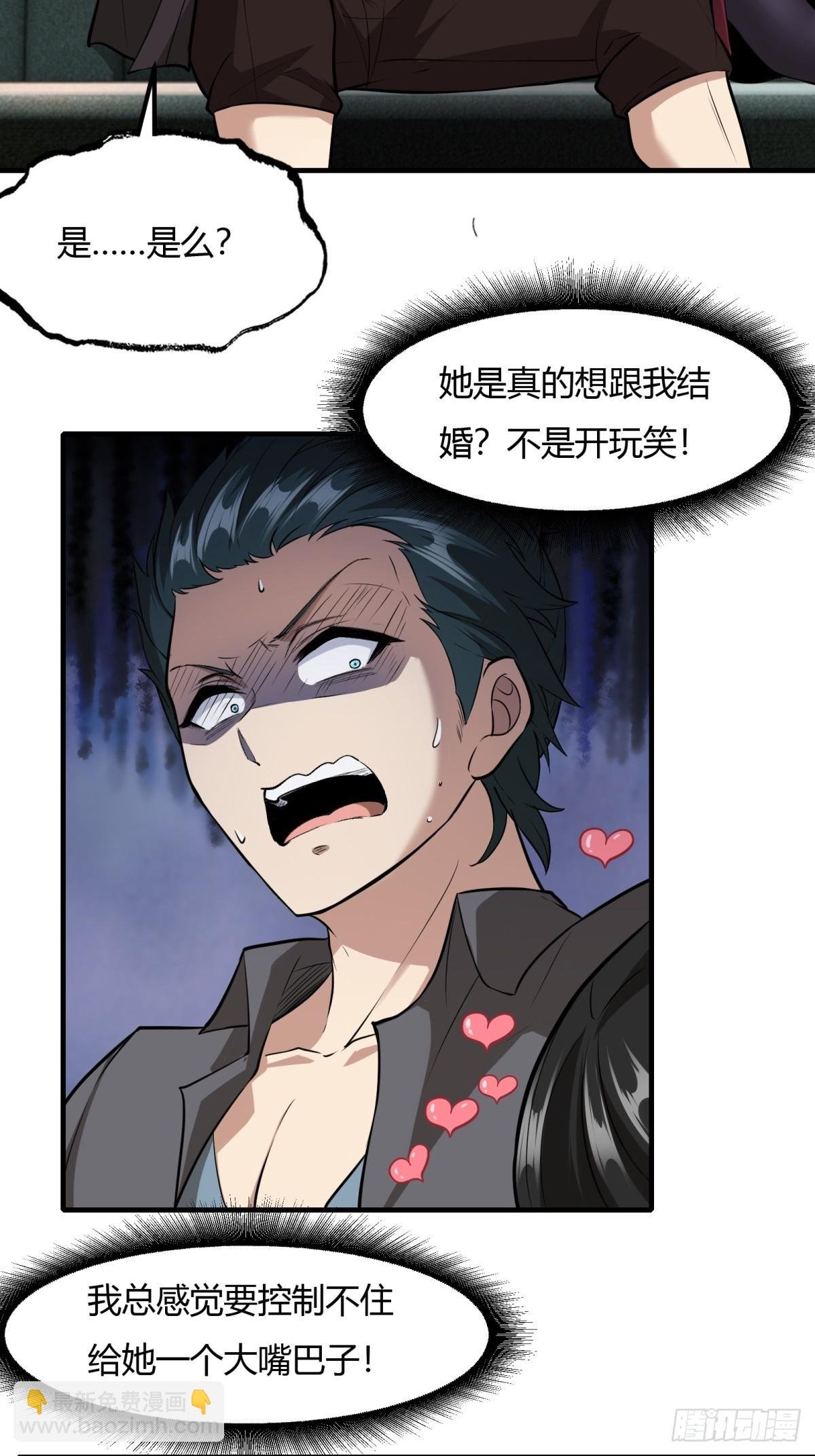 第113话