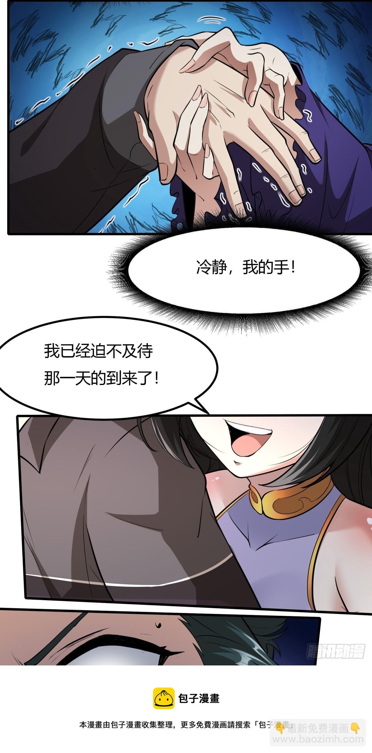 第113话