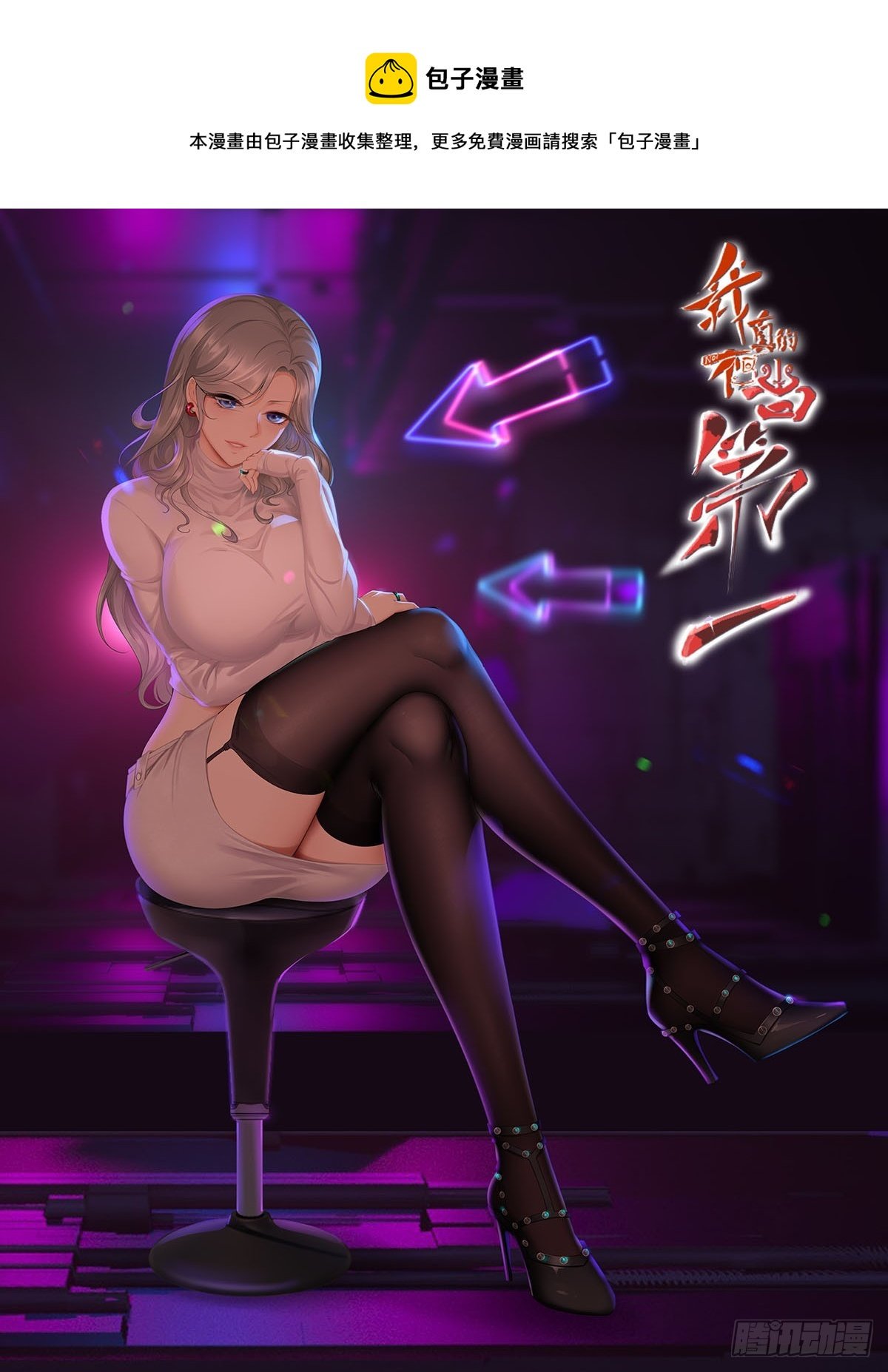 第114话