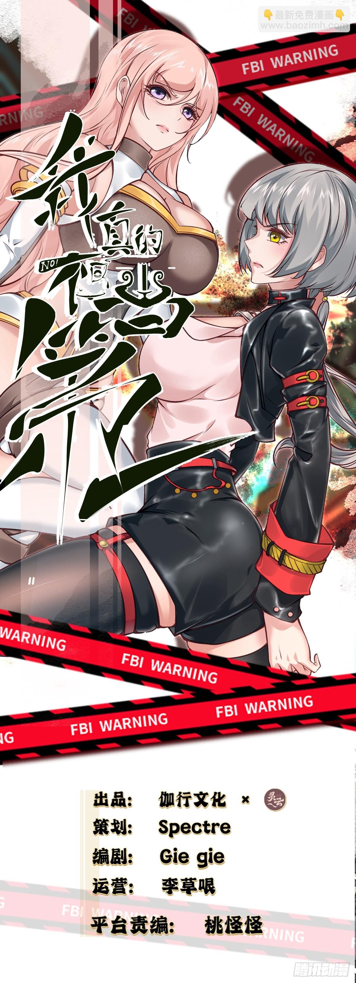 第114话