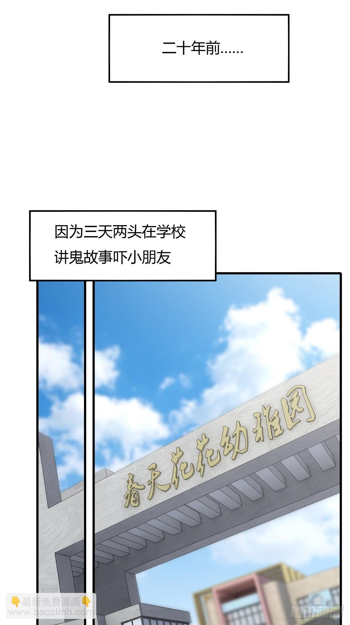 第114话