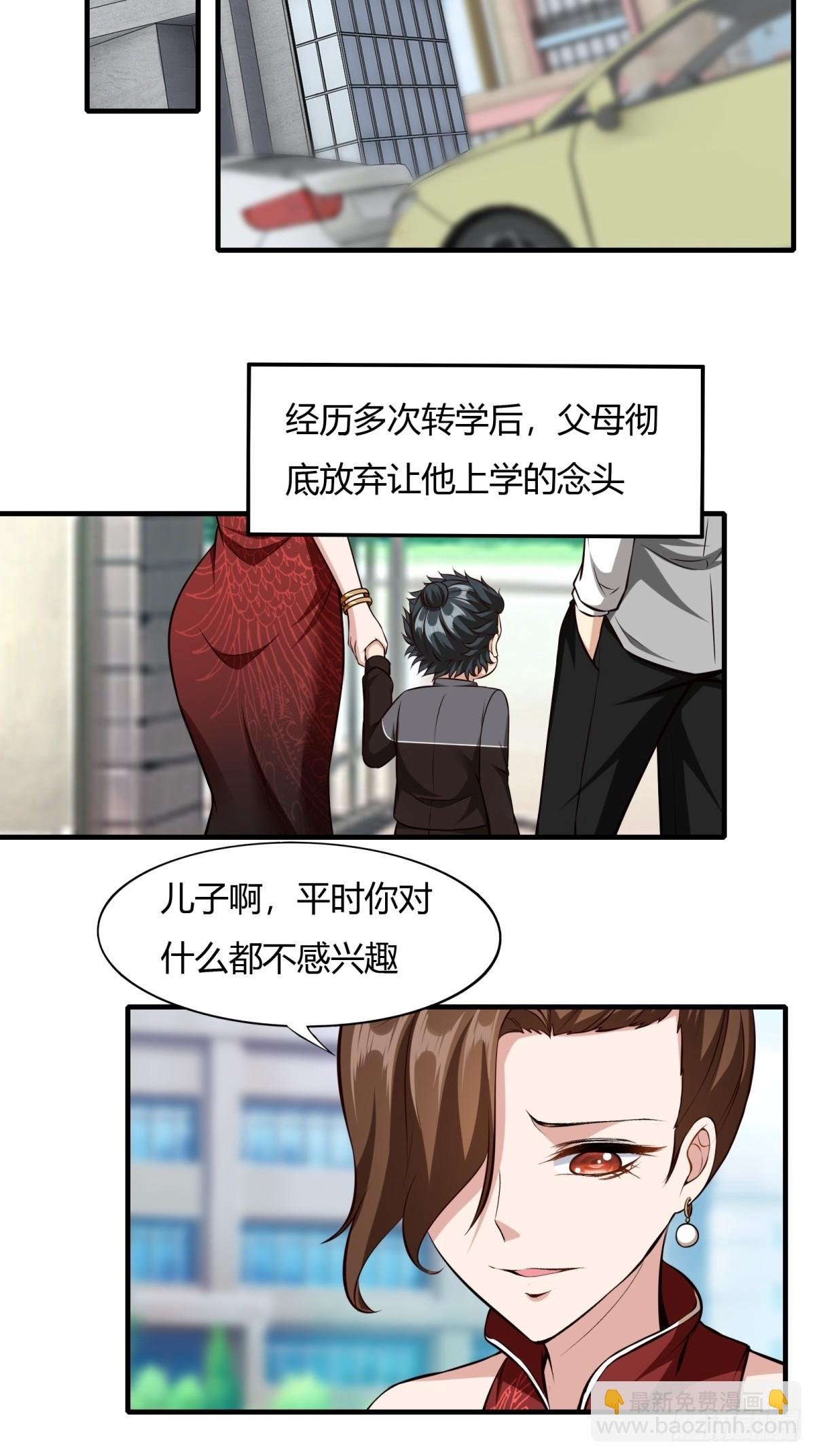 第114话