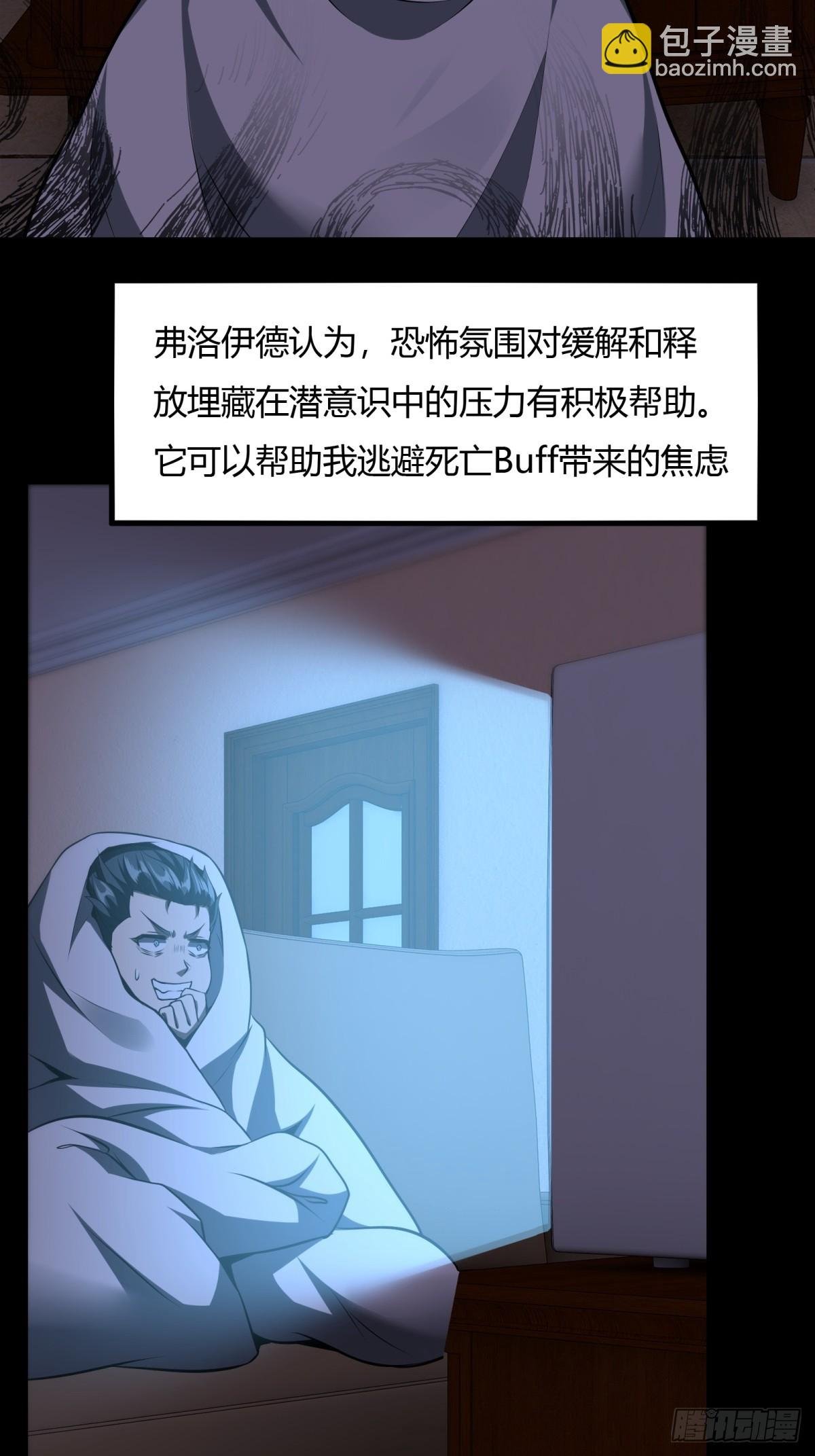 第114话