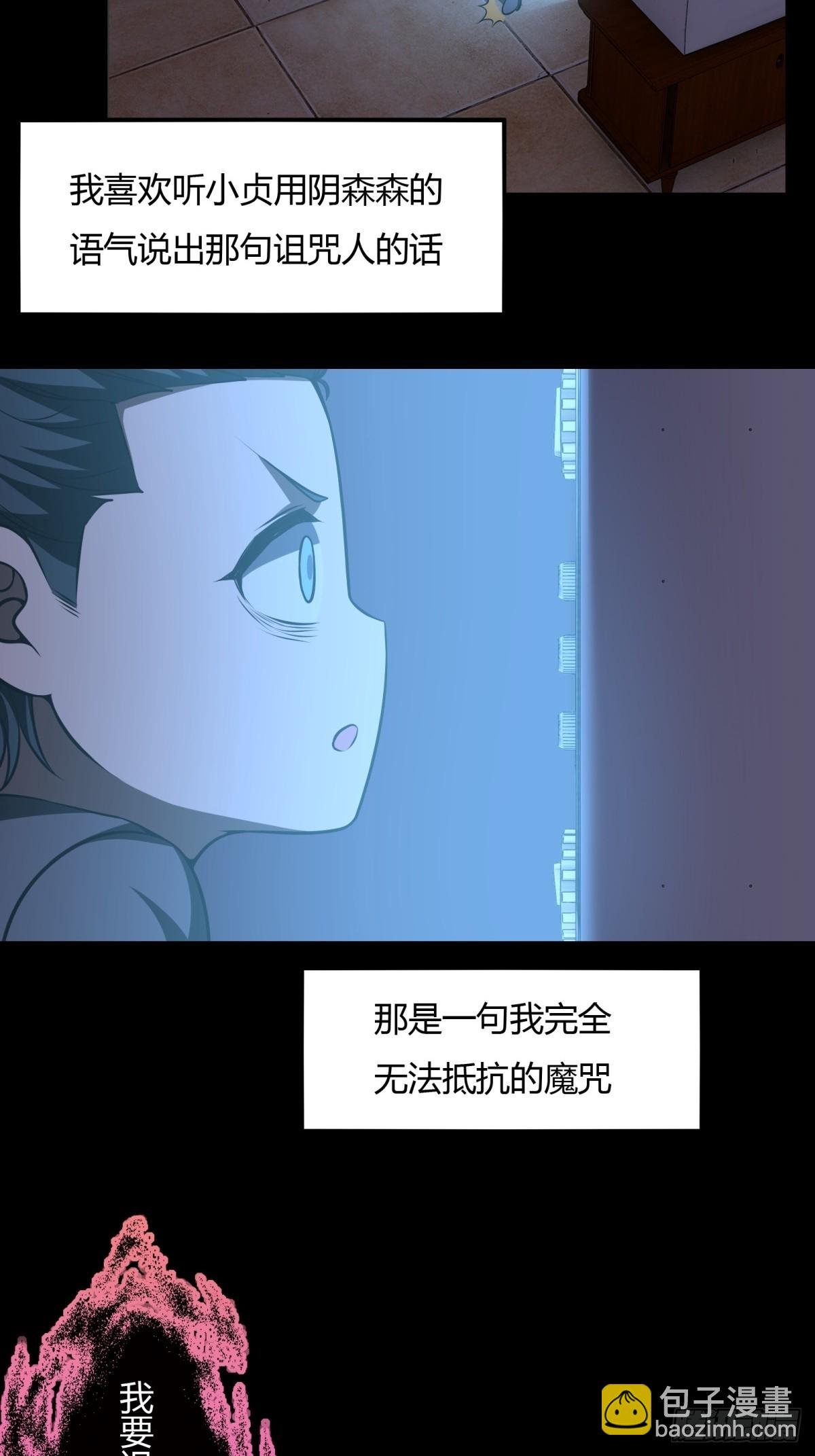 第114话