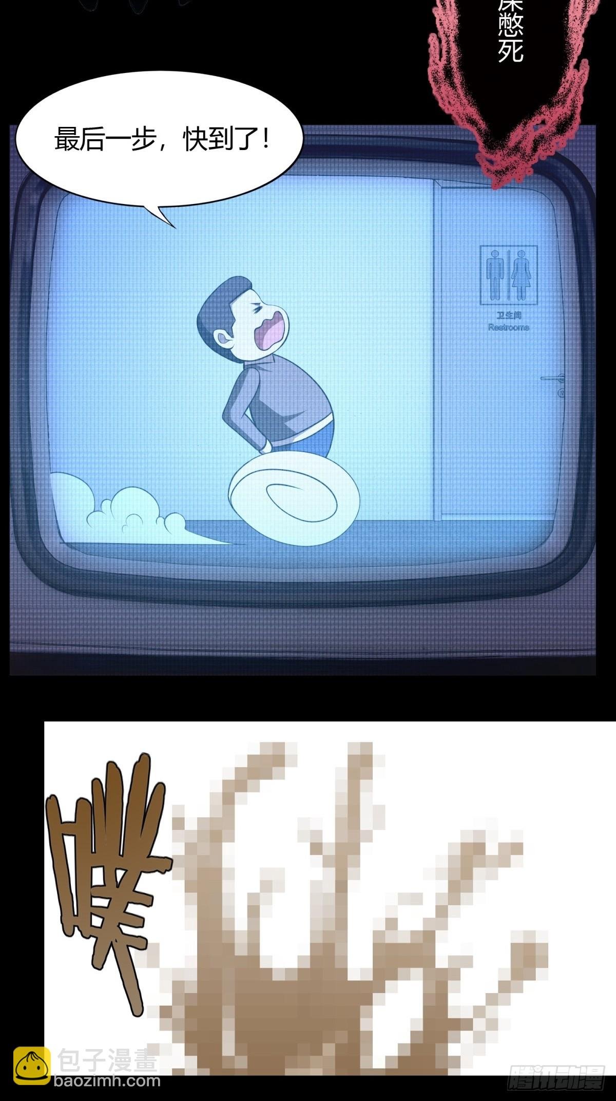 第114话