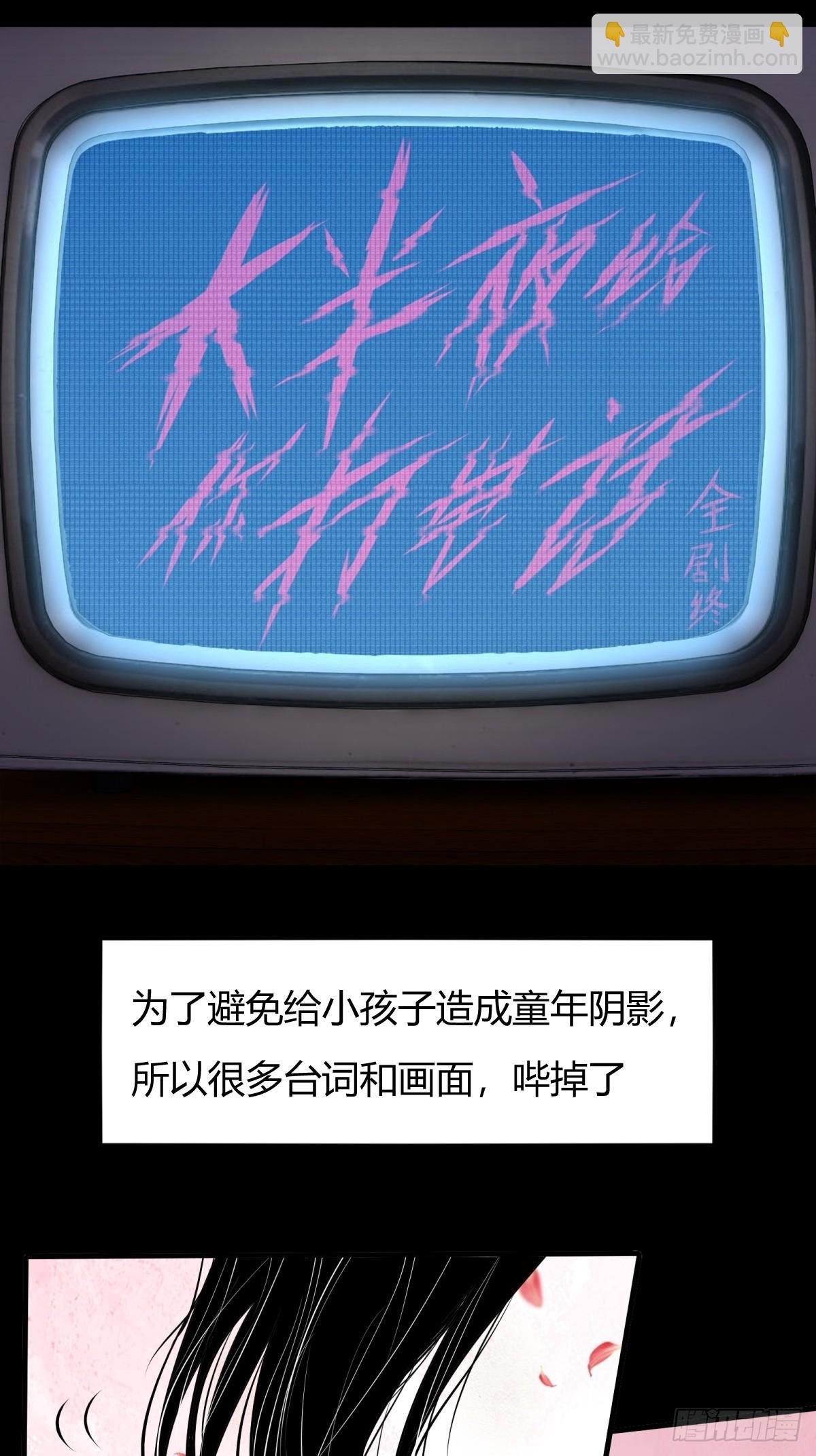 第114话