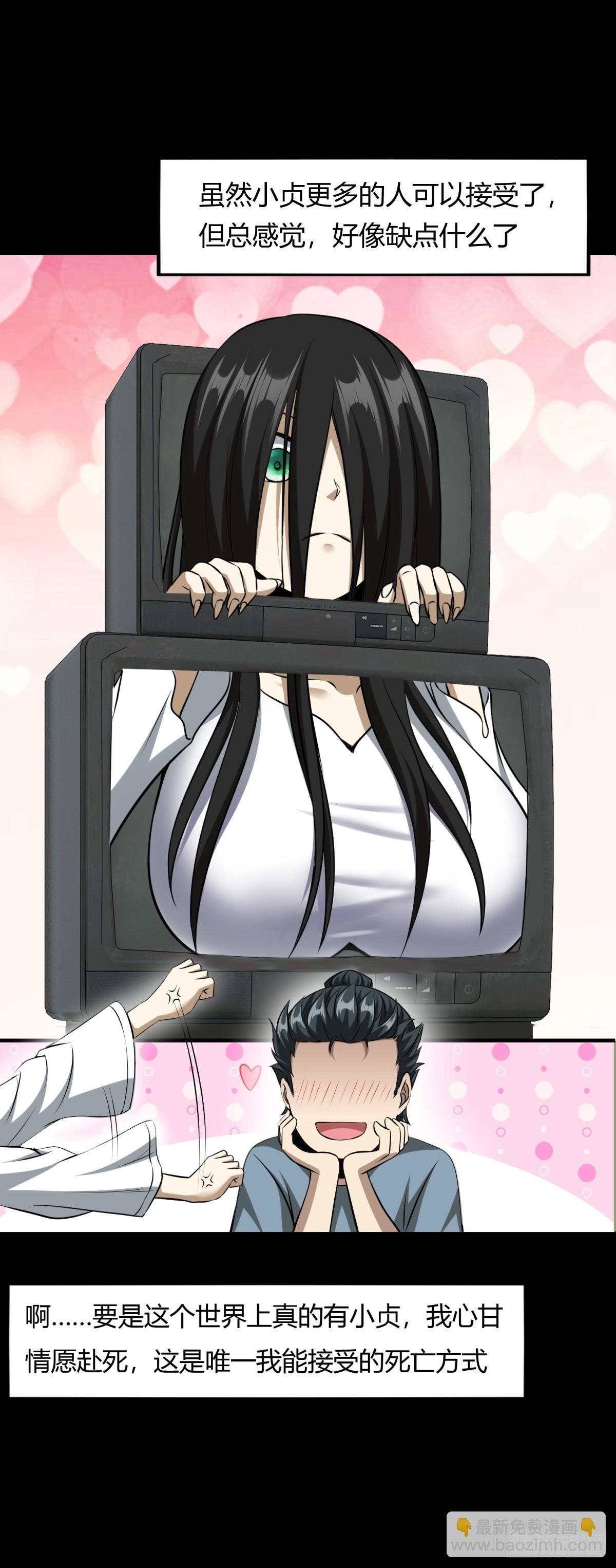 第114话