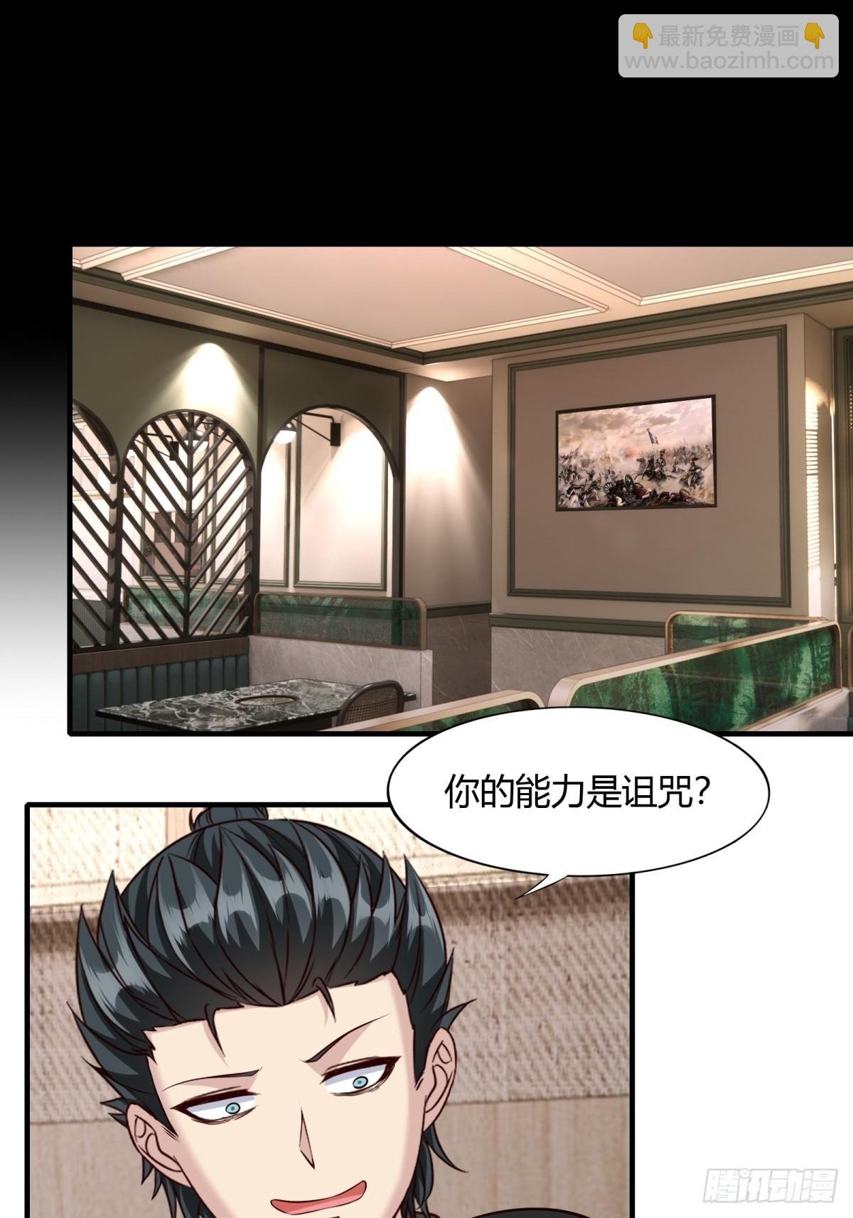 第114话