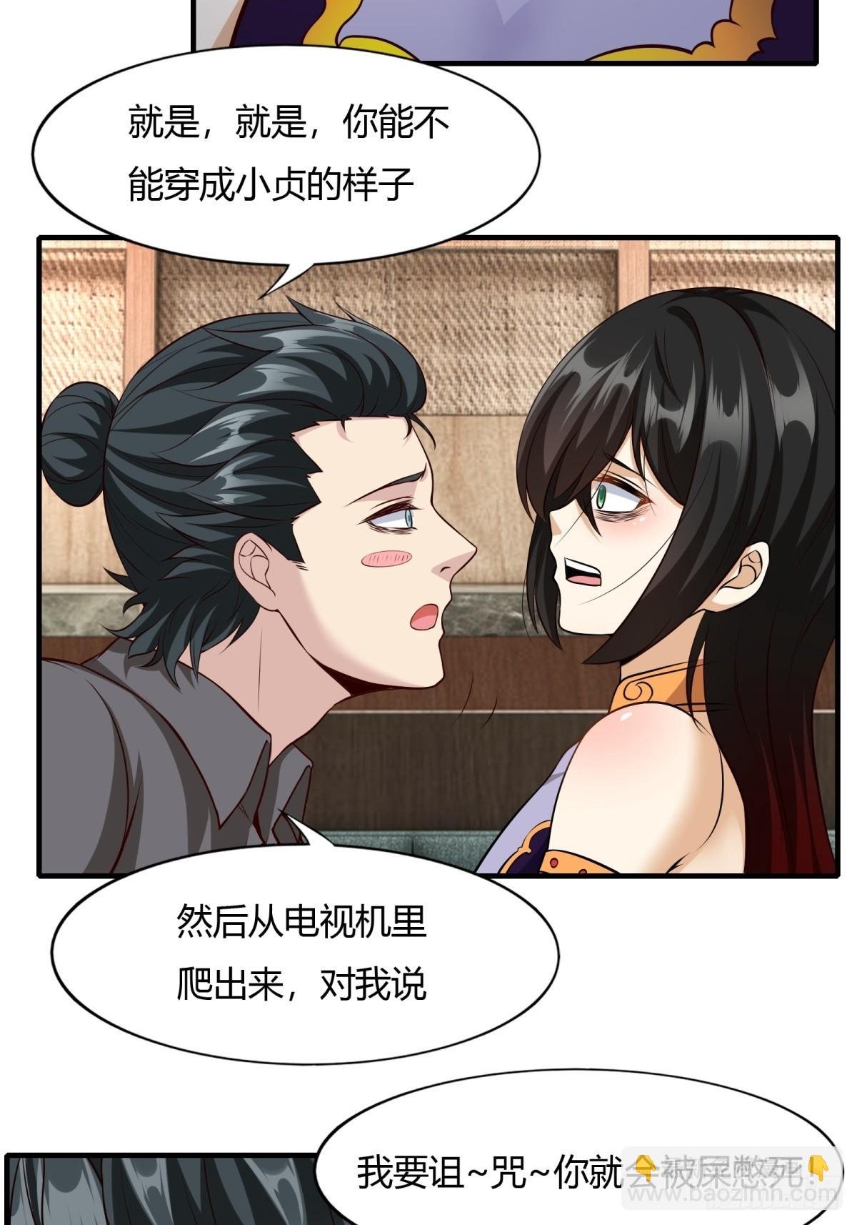 第114话