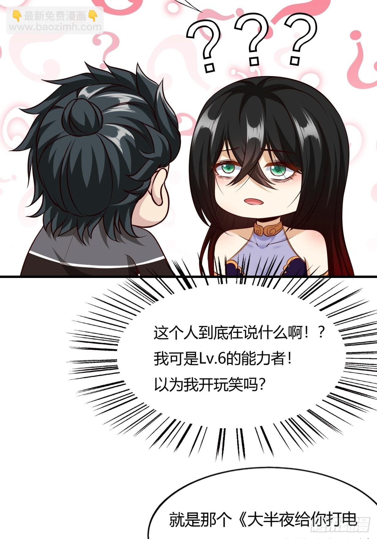 第114话