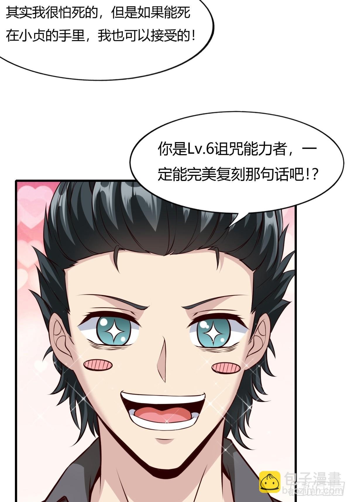 第114话