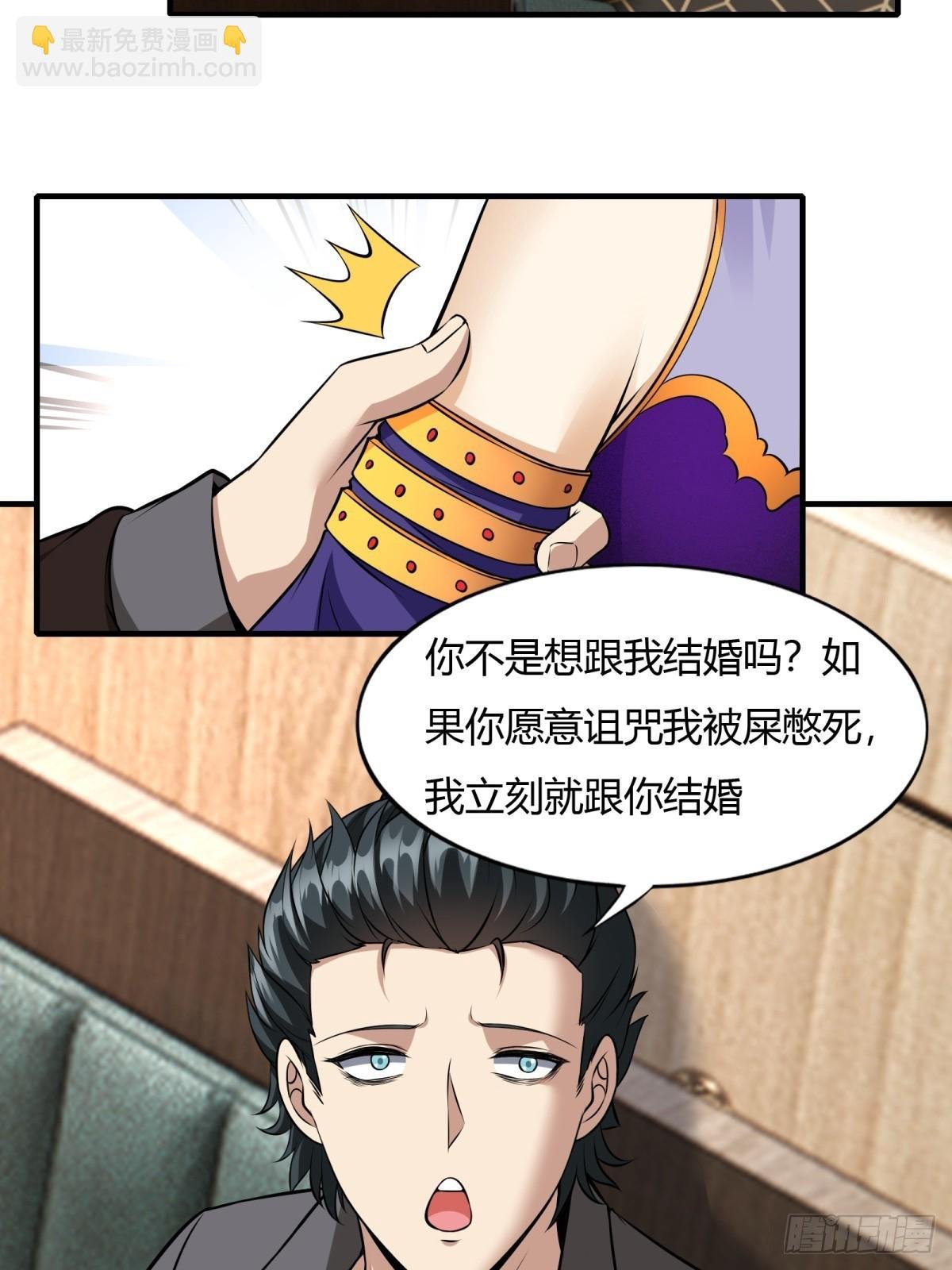 第114话