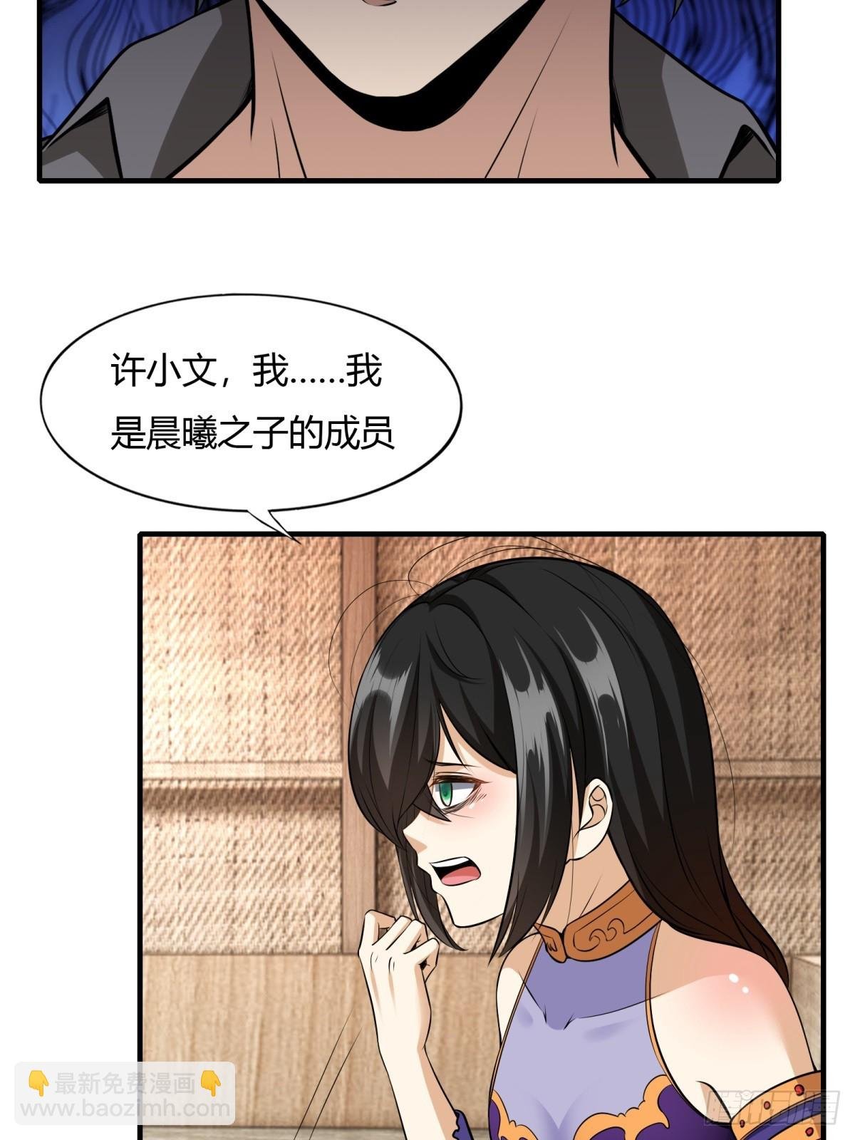 第114话