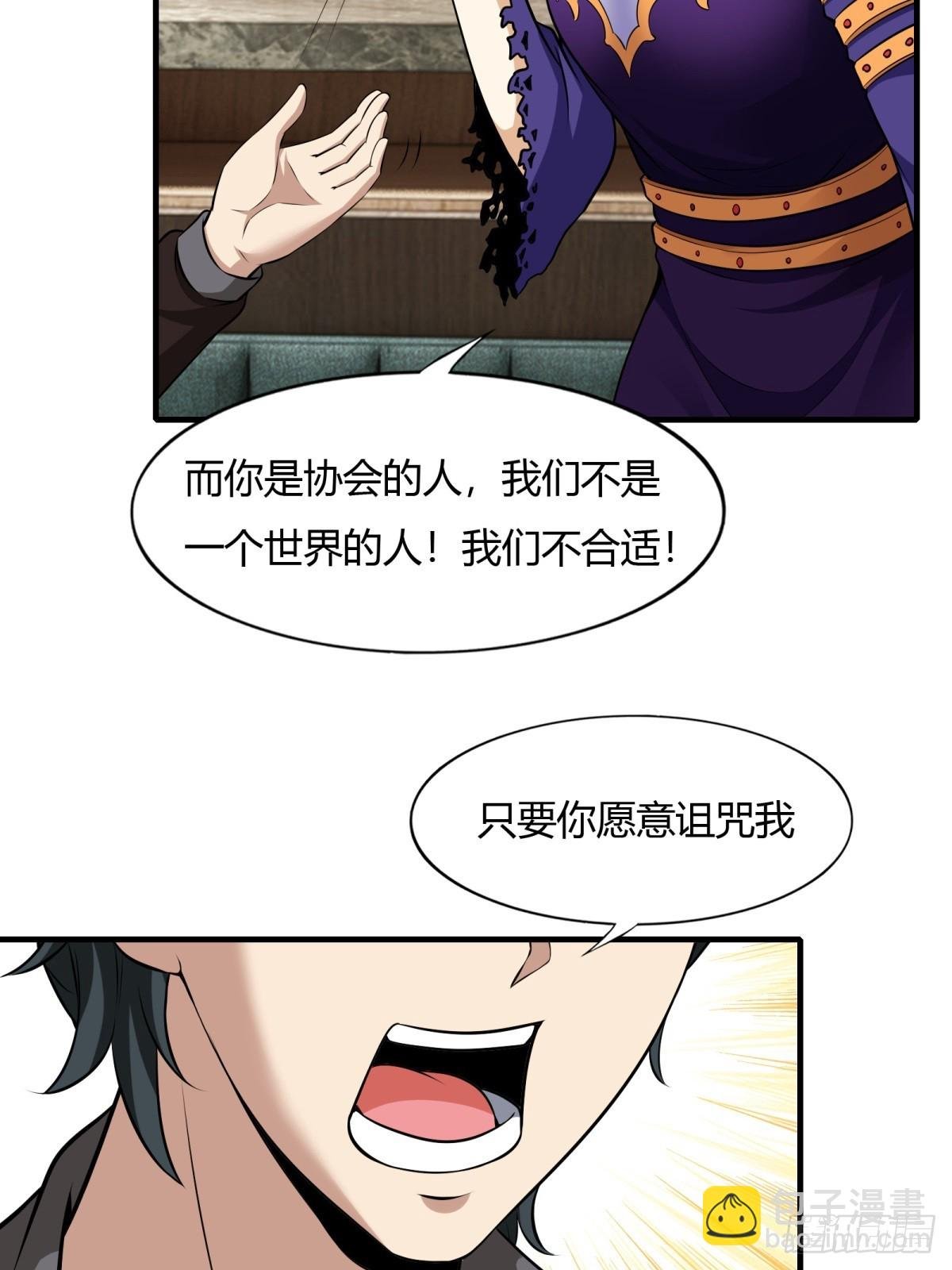 第114话