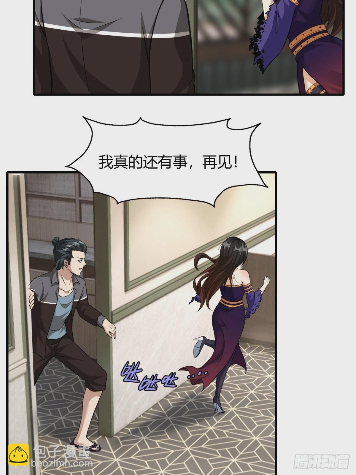 第114话