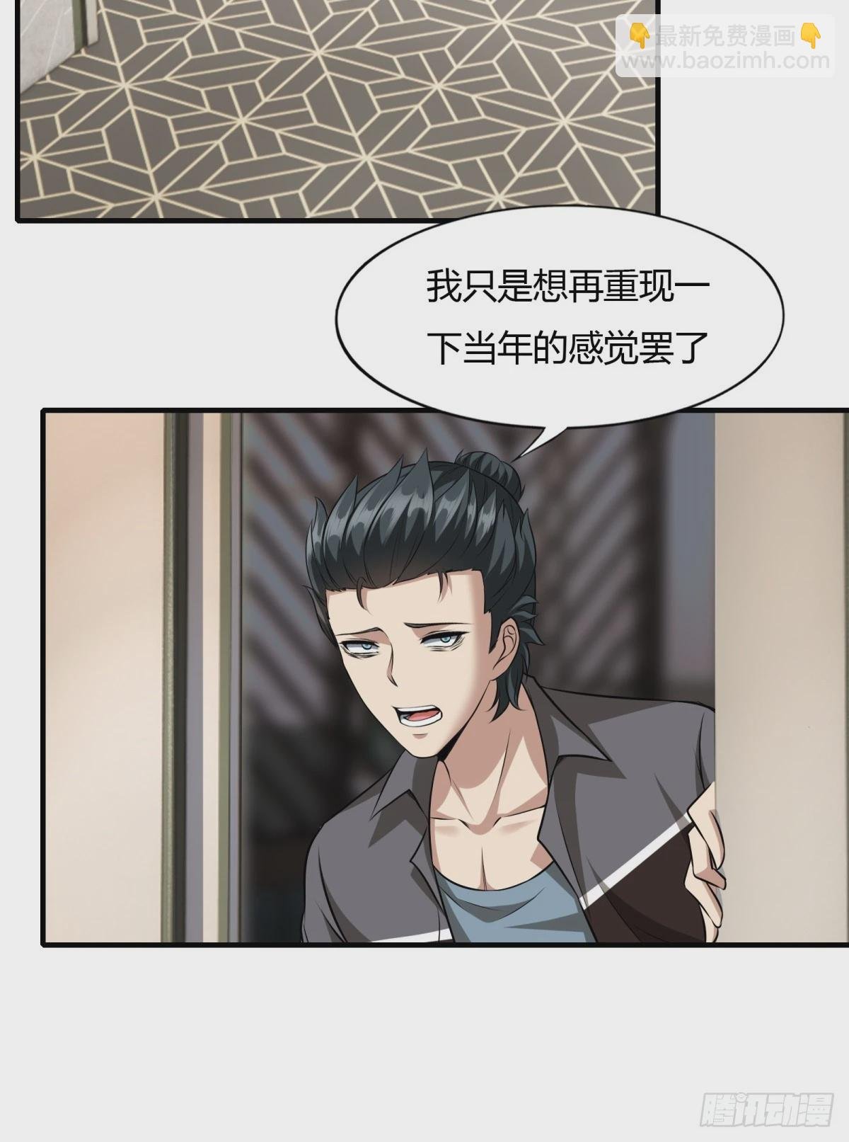 第114话