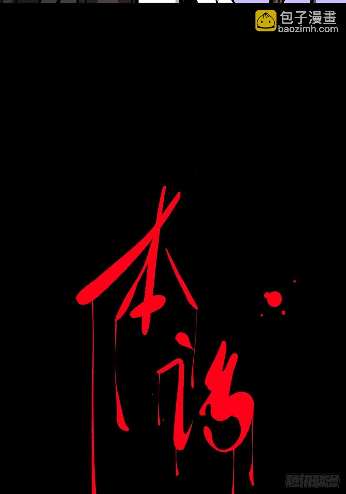第114话