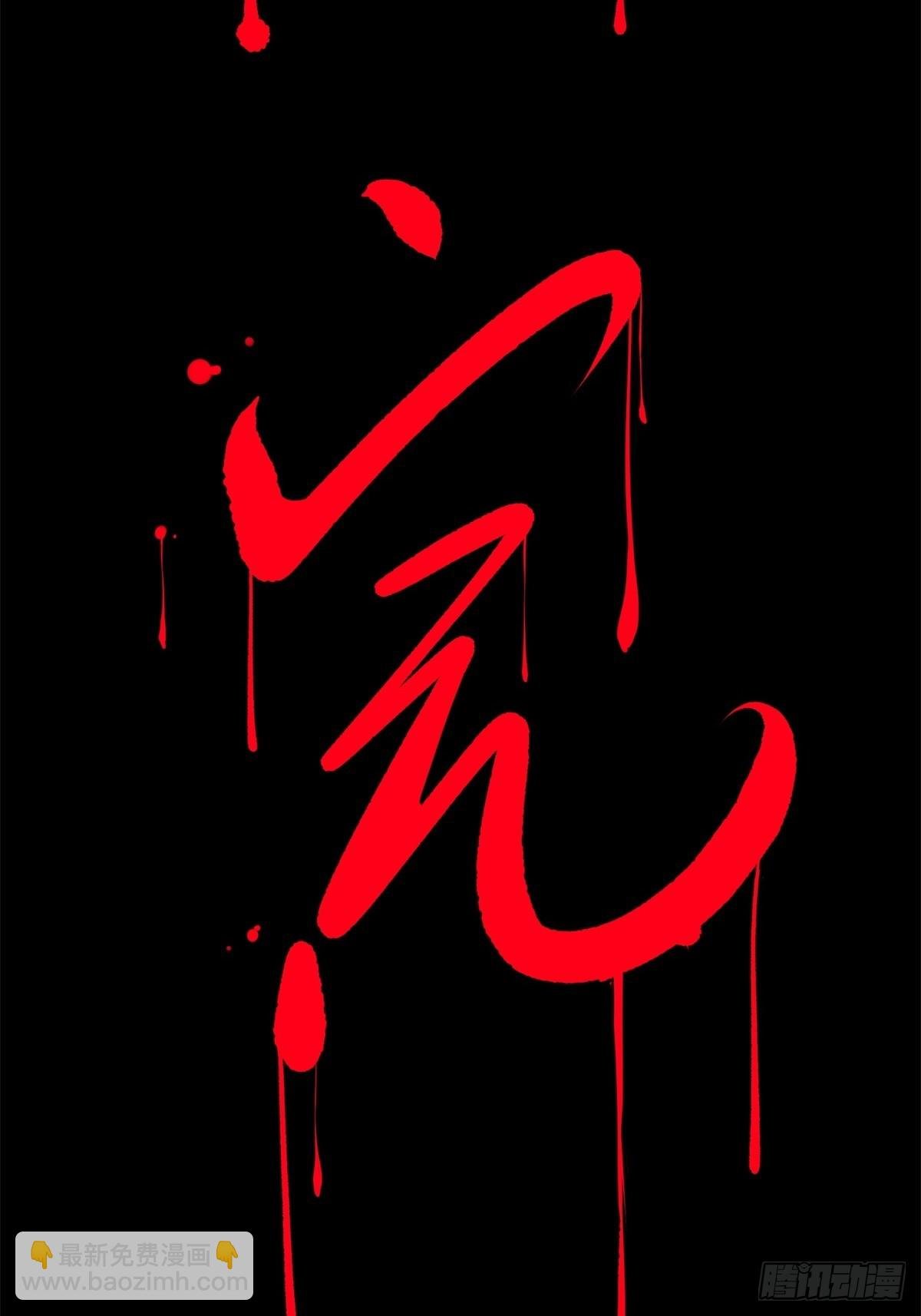 第114话