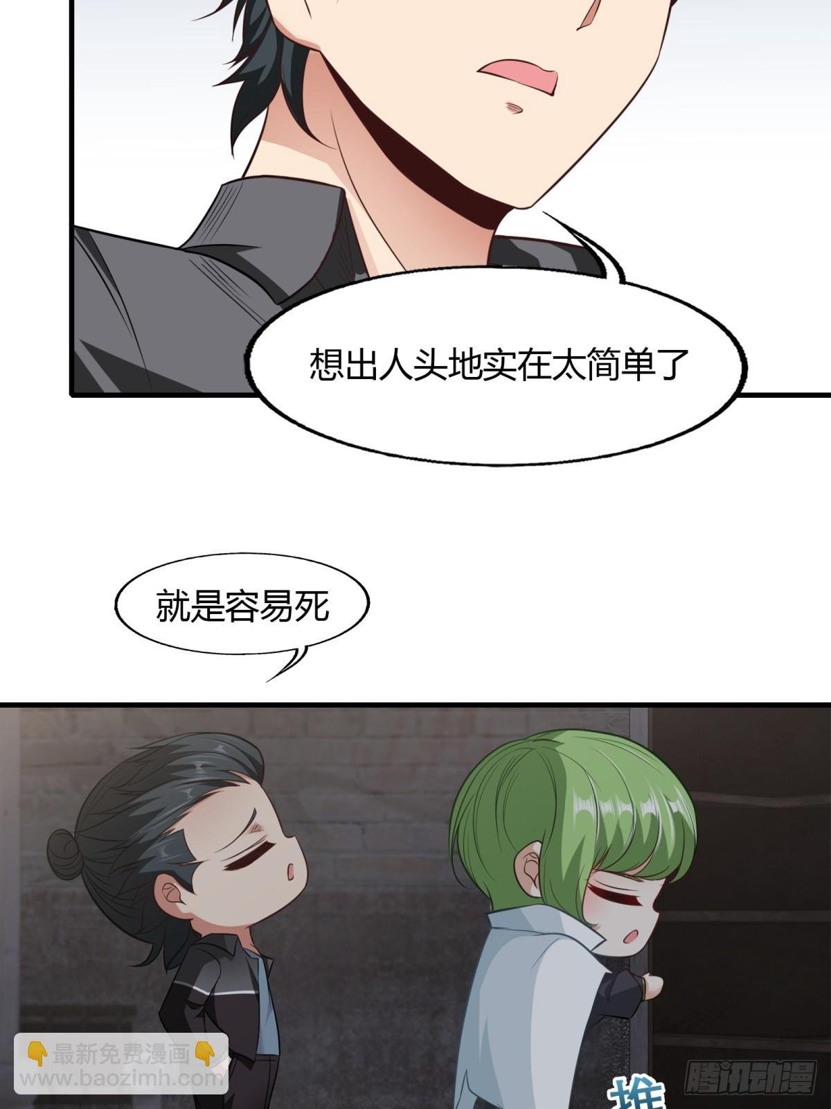 第115话
