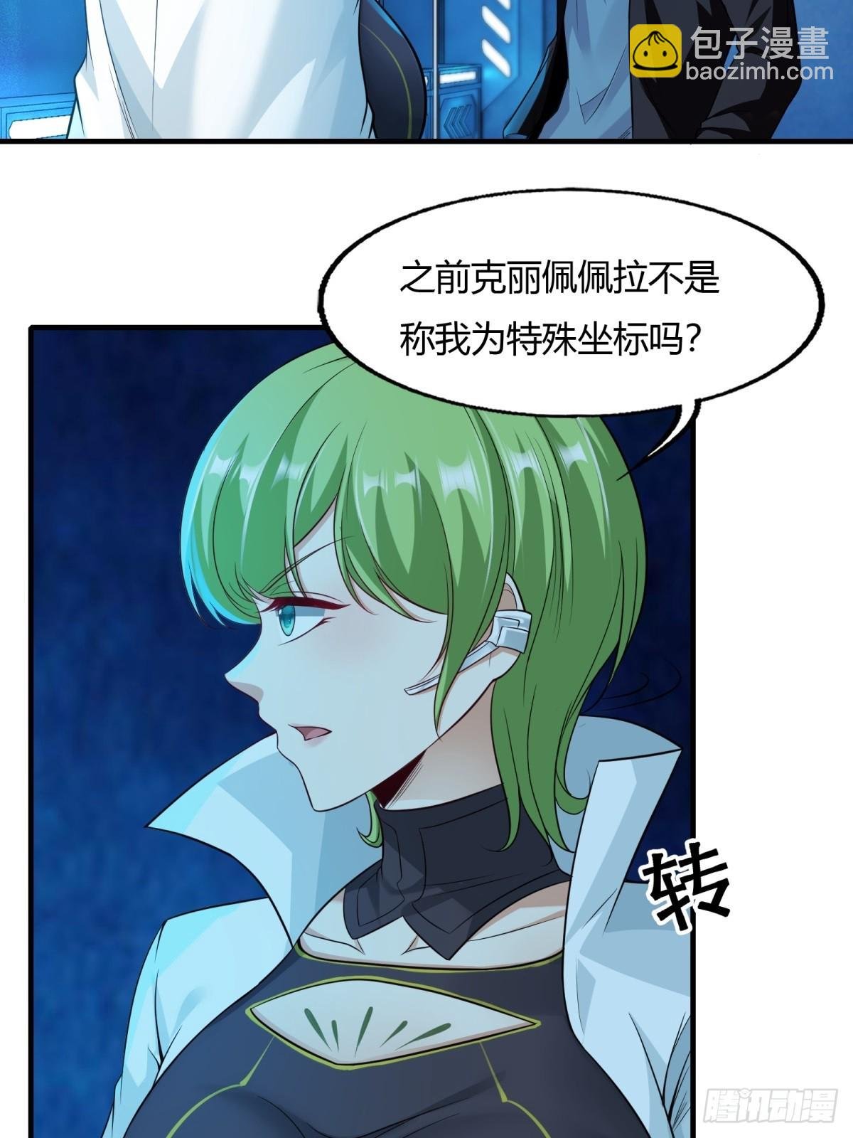 第115话
