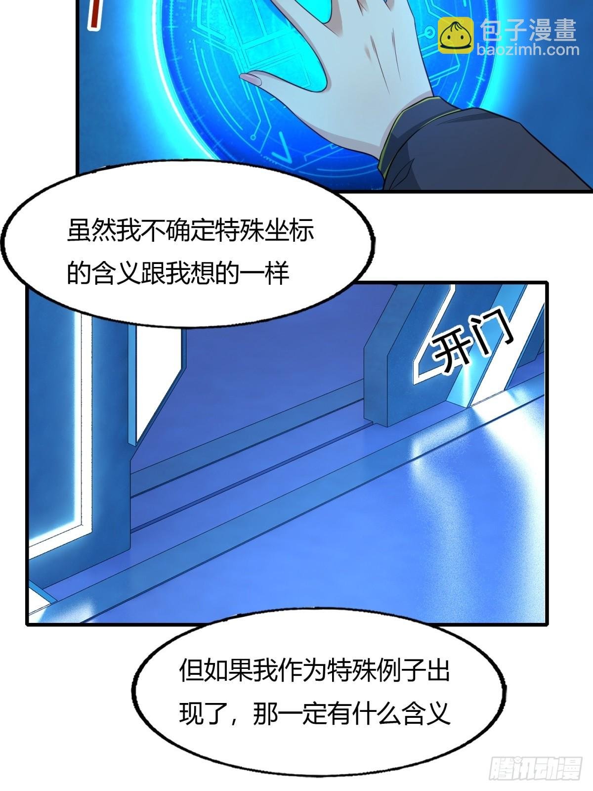 第115话