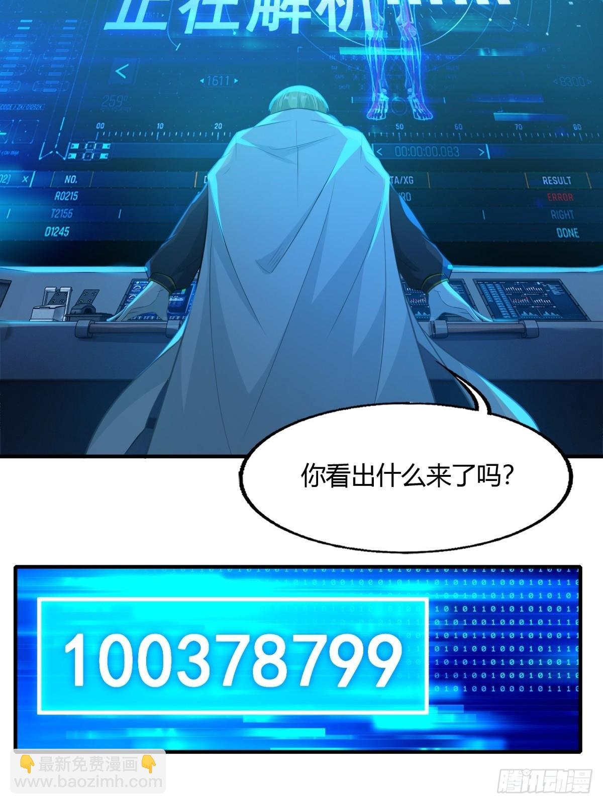 第115话