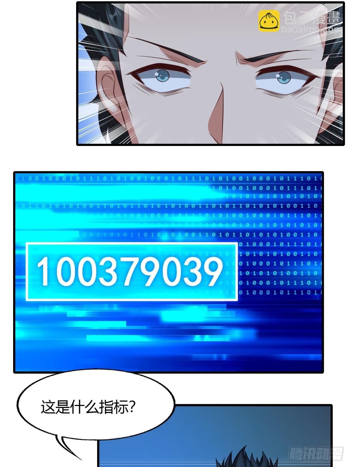 第115话