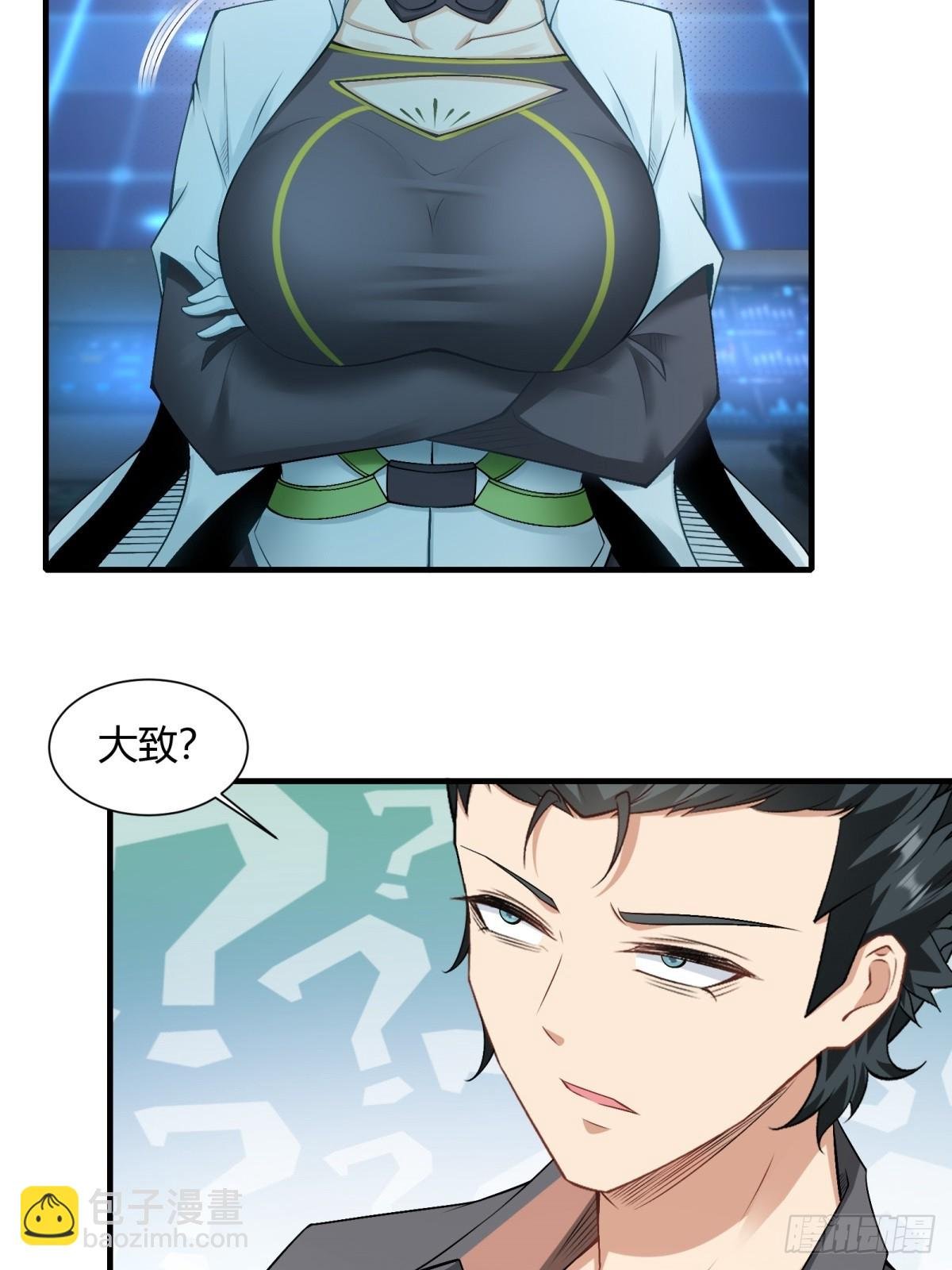 第116话