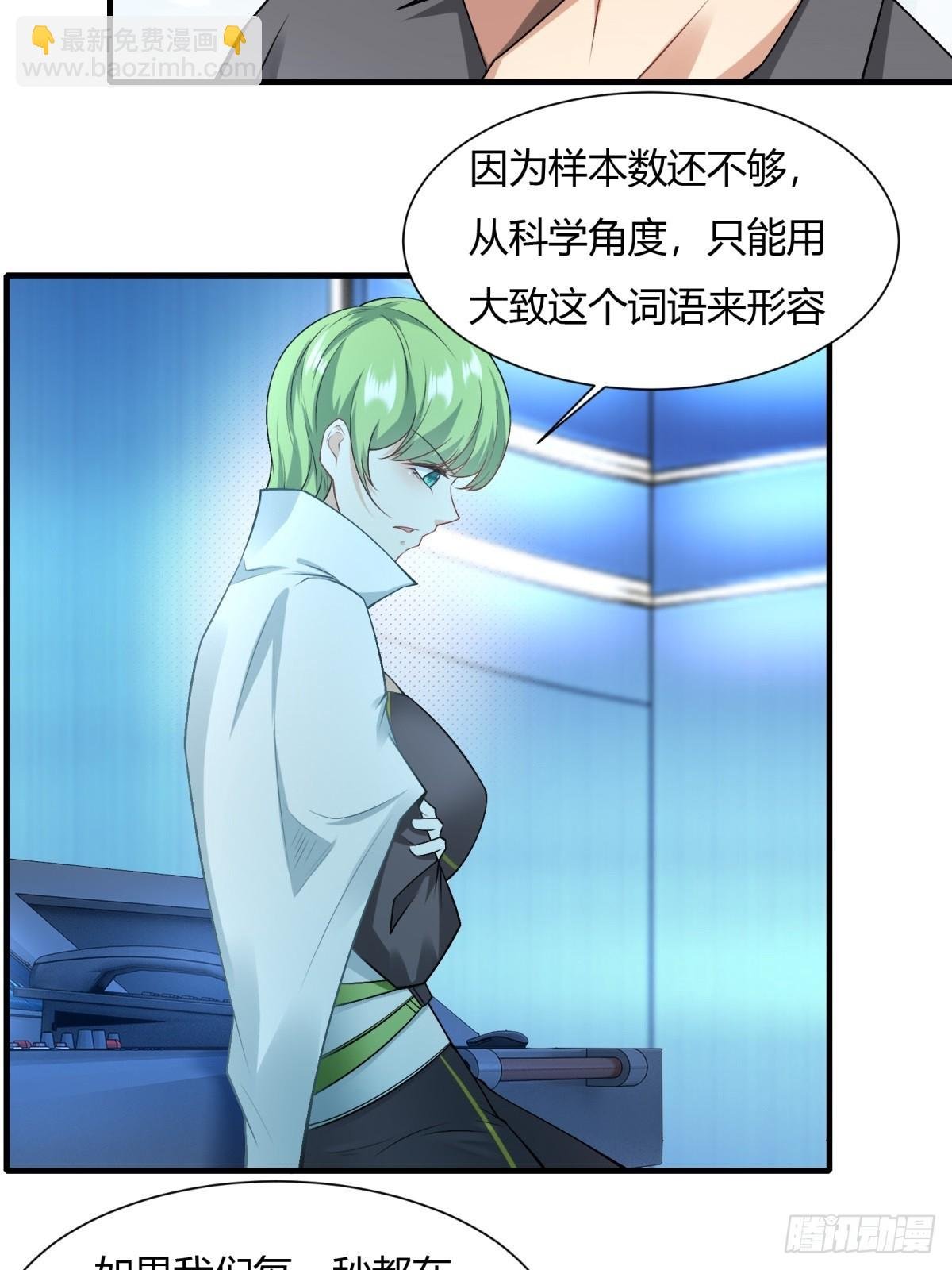 第116话