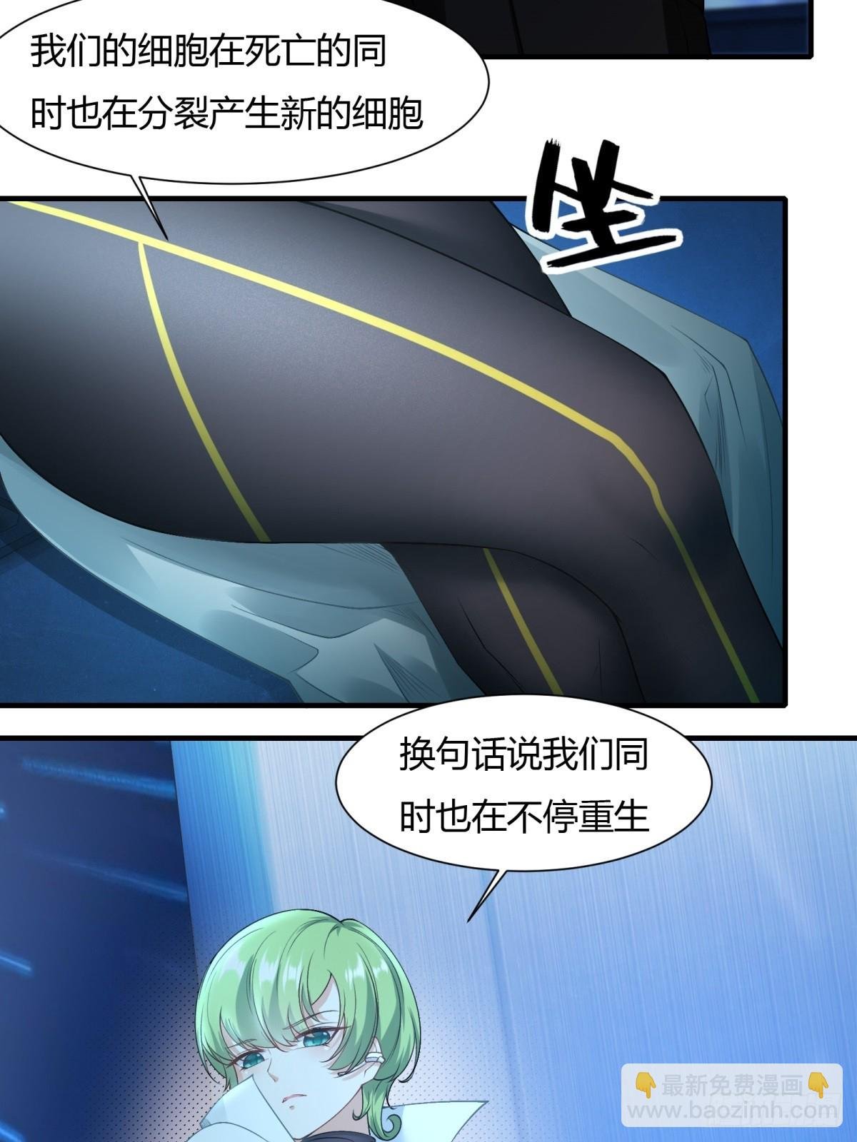 第116话