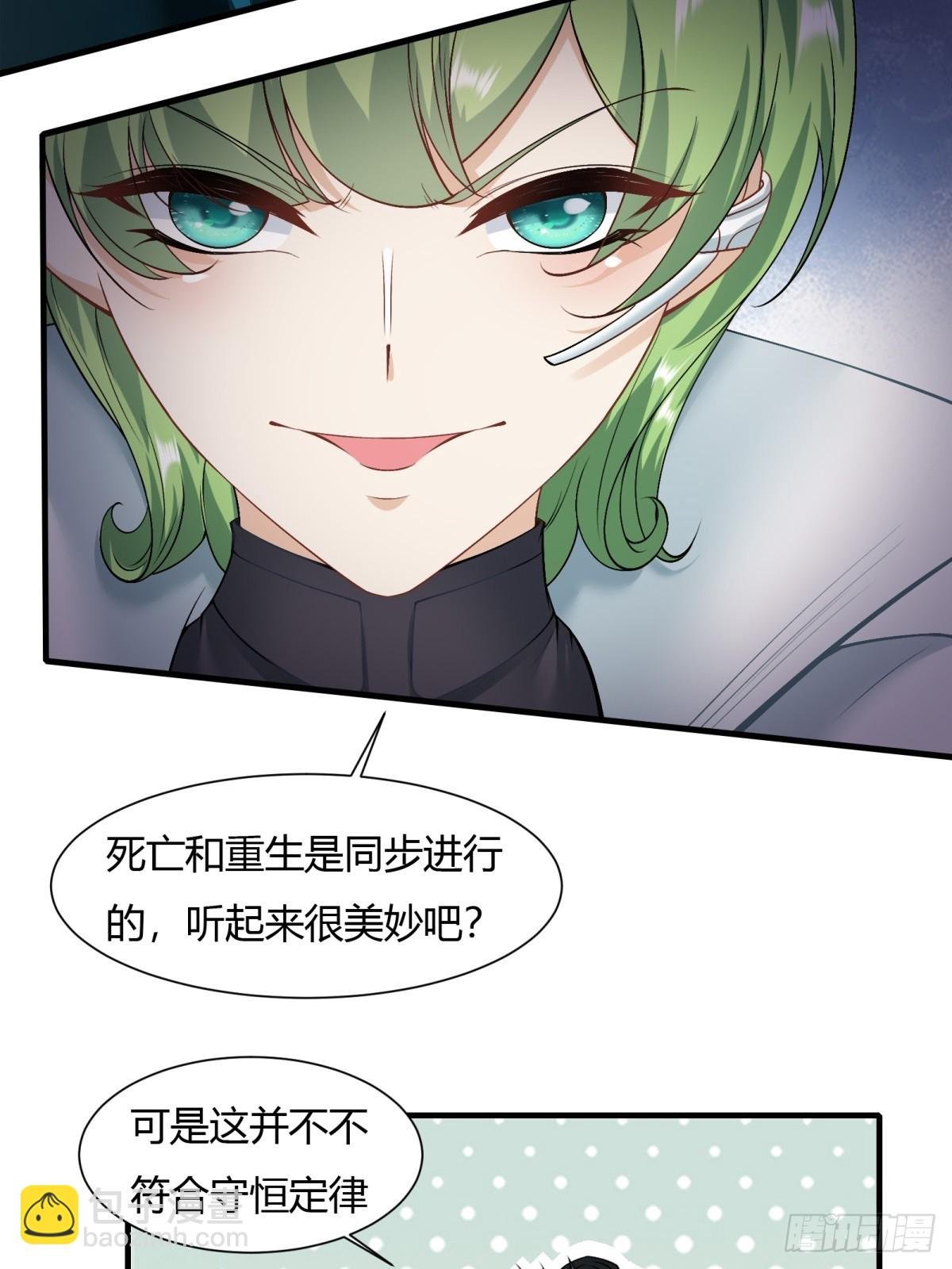 第116话