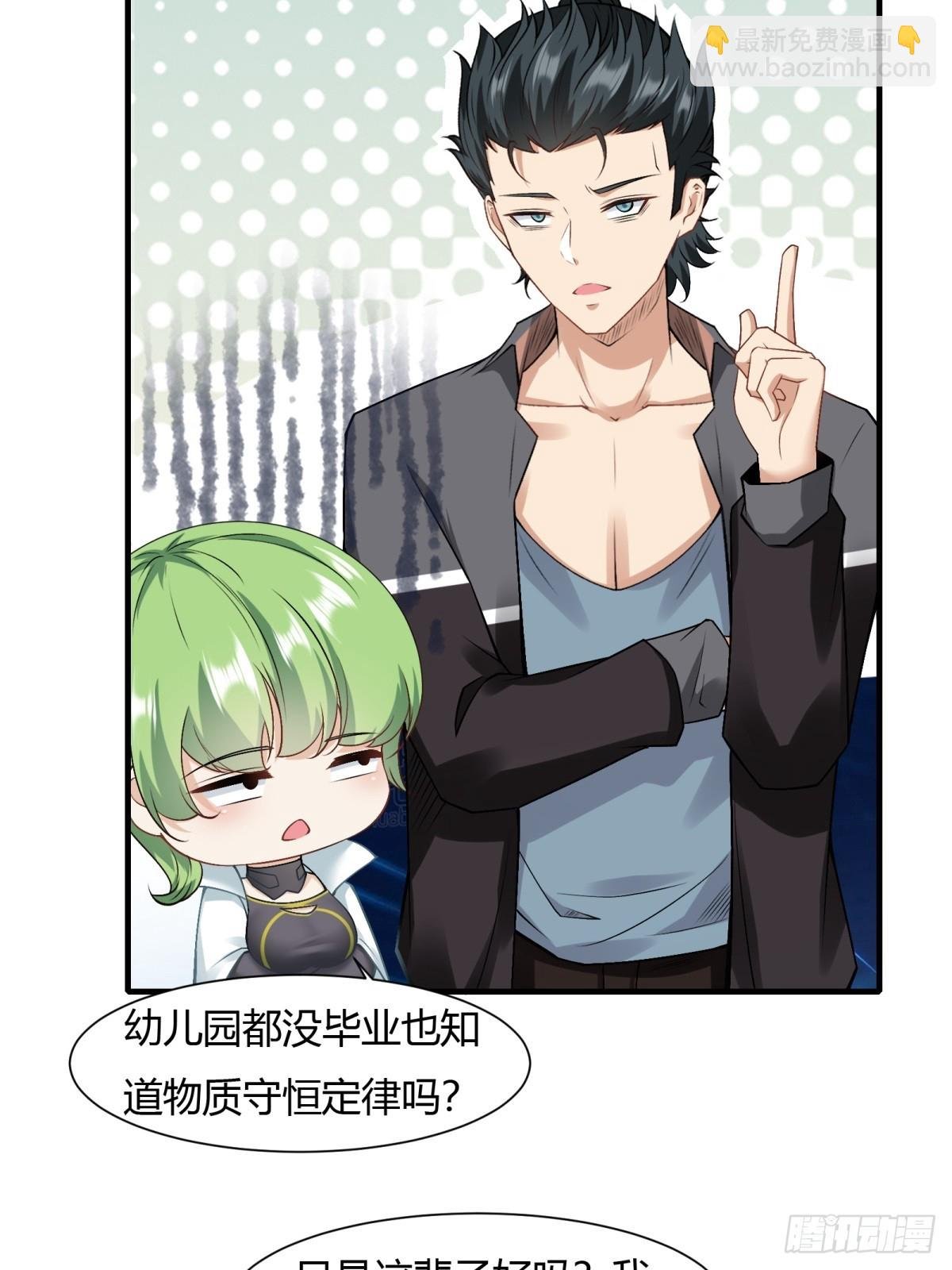 第116话