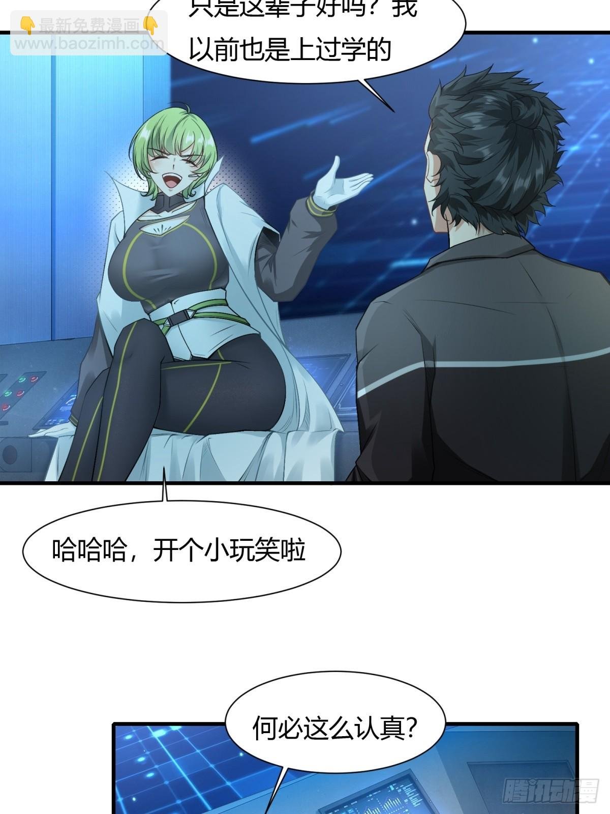 第116话