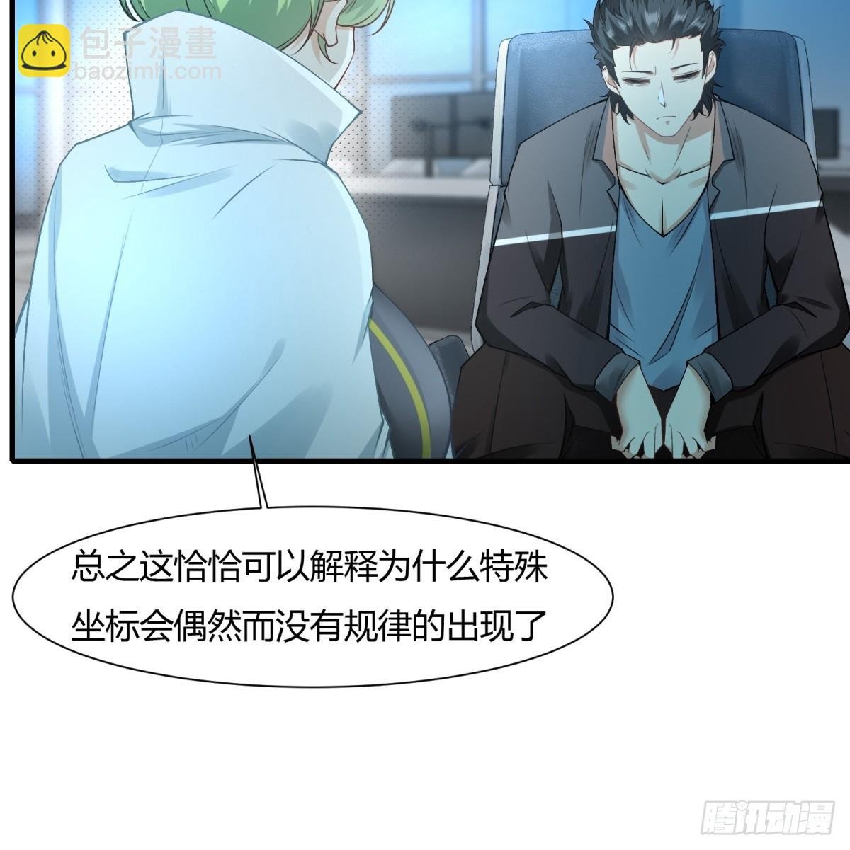 第116话