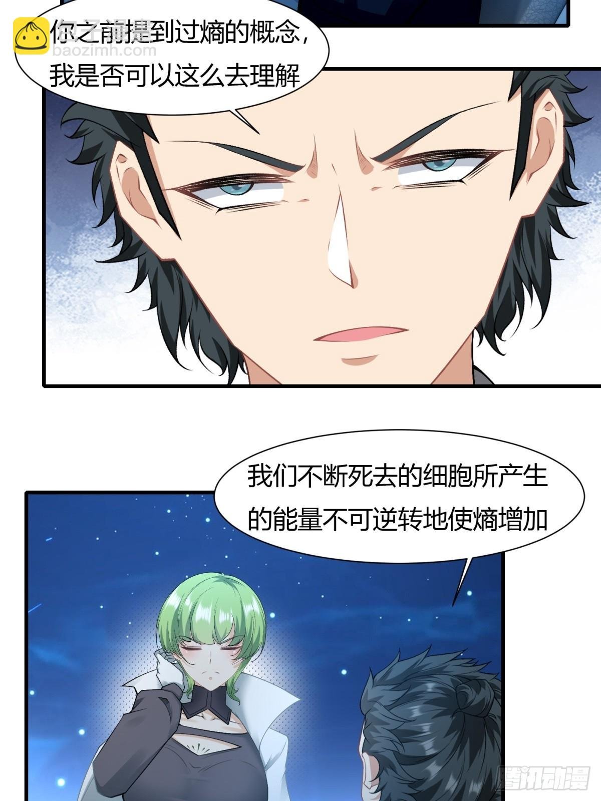 第116话