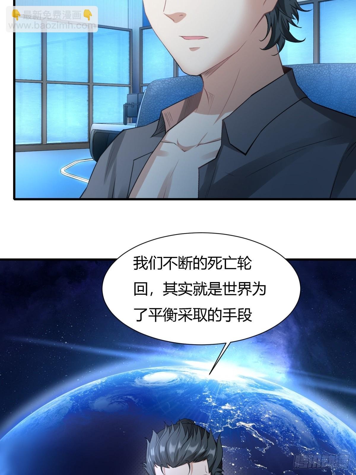 第116话