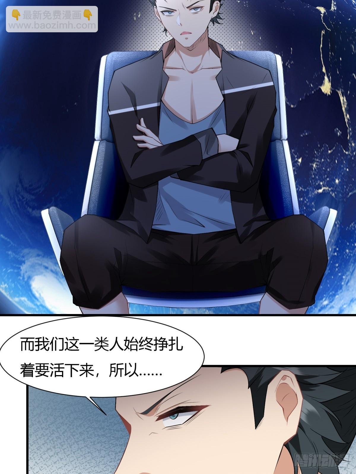 第116话