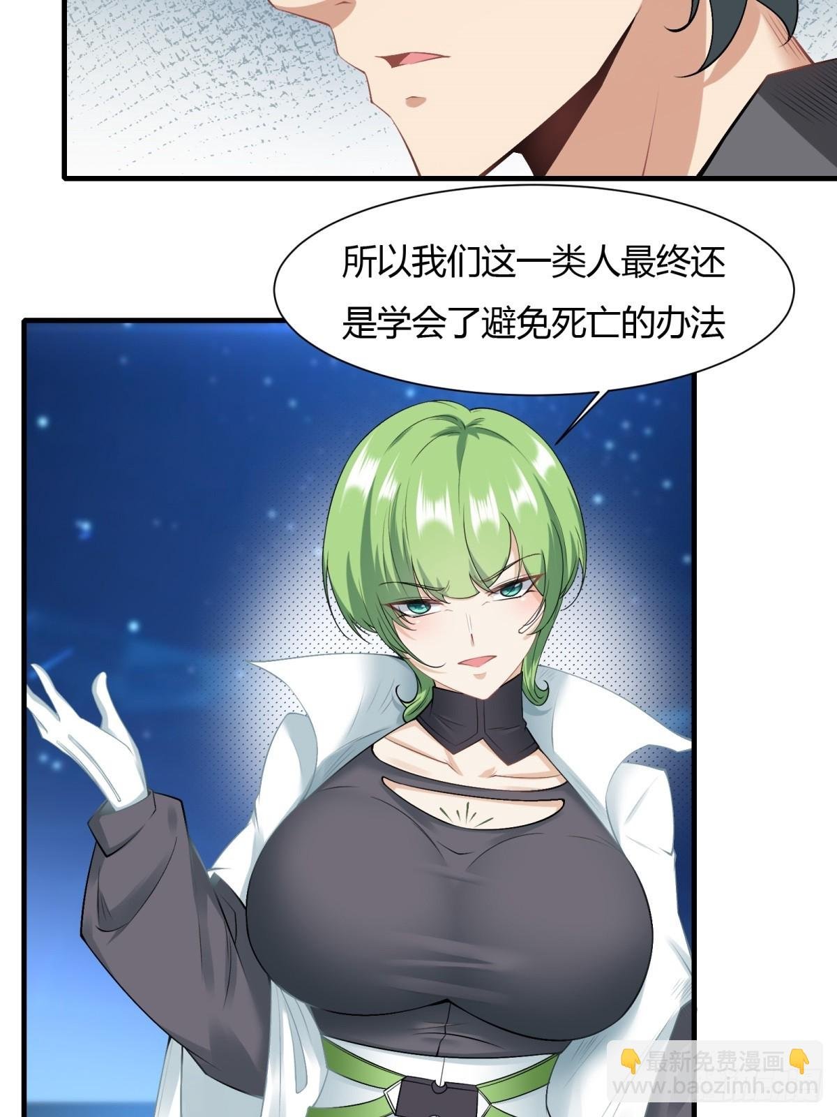 第116话