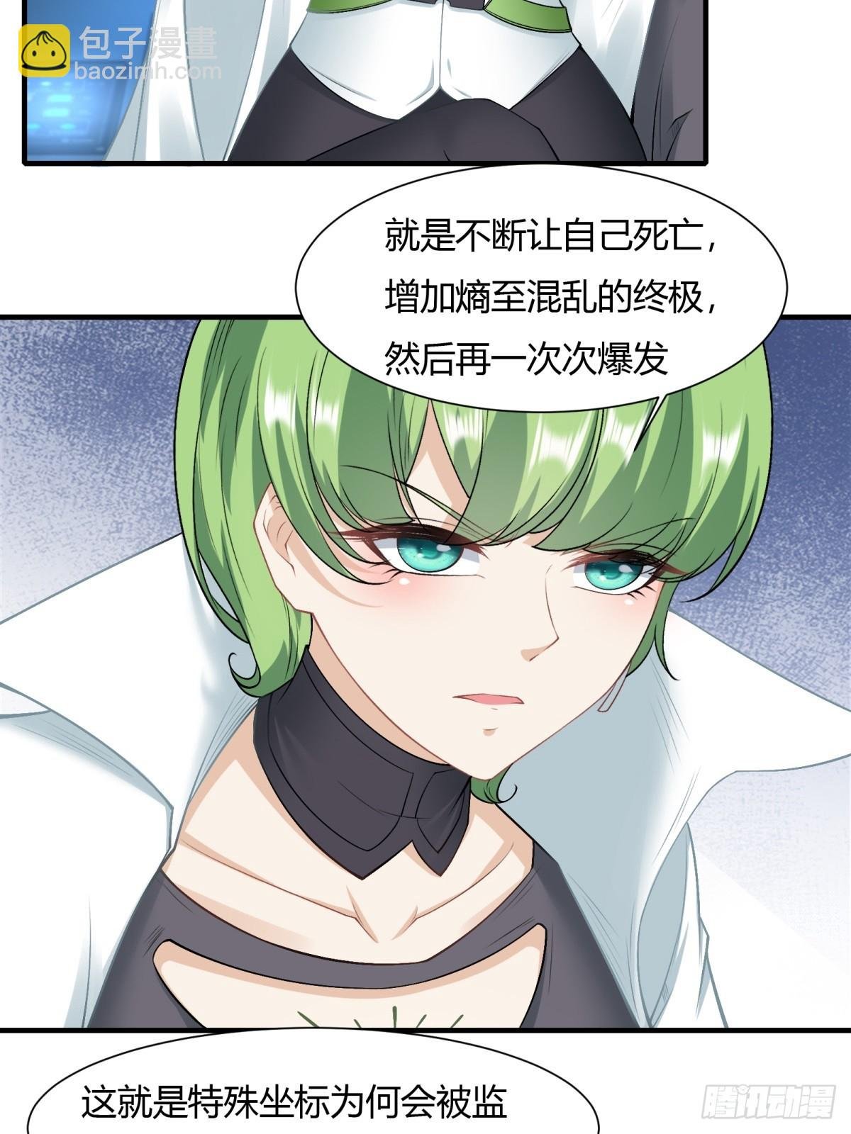 第116话