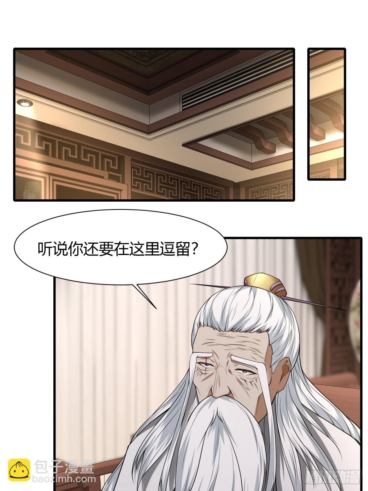 第116话