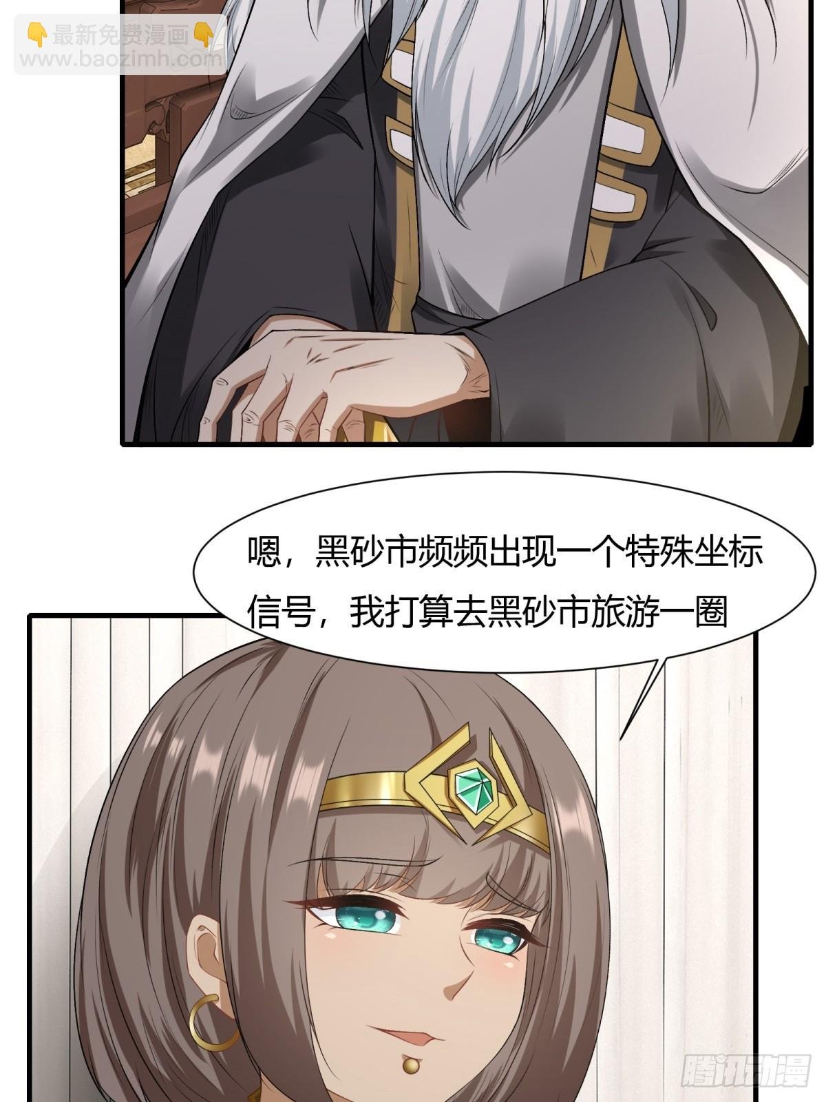 第116话