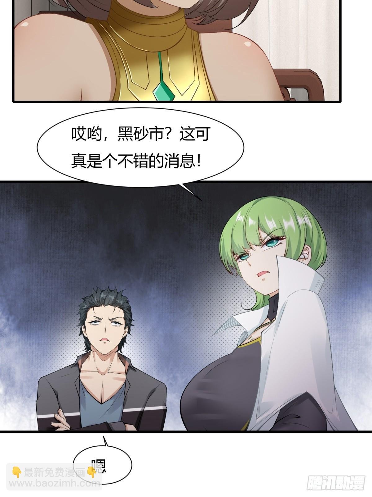 第116话
