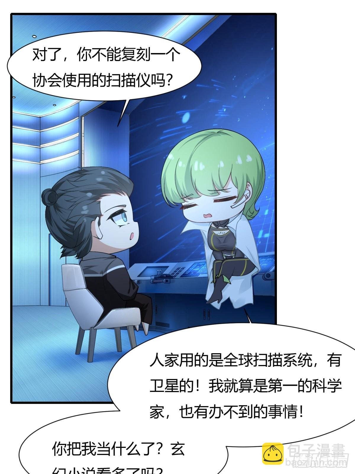 第116话