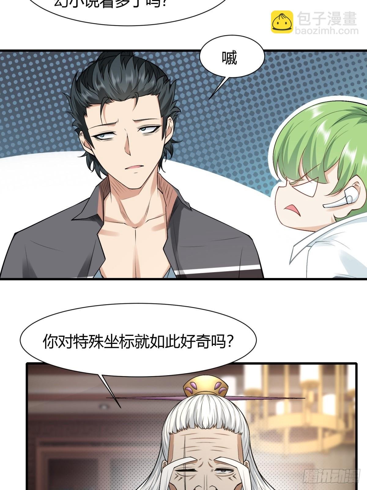 第116话