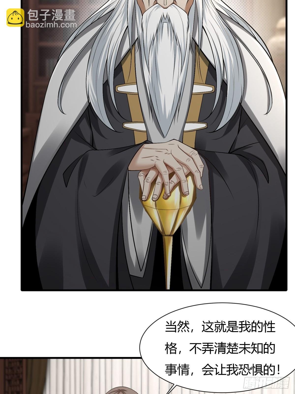 第116话