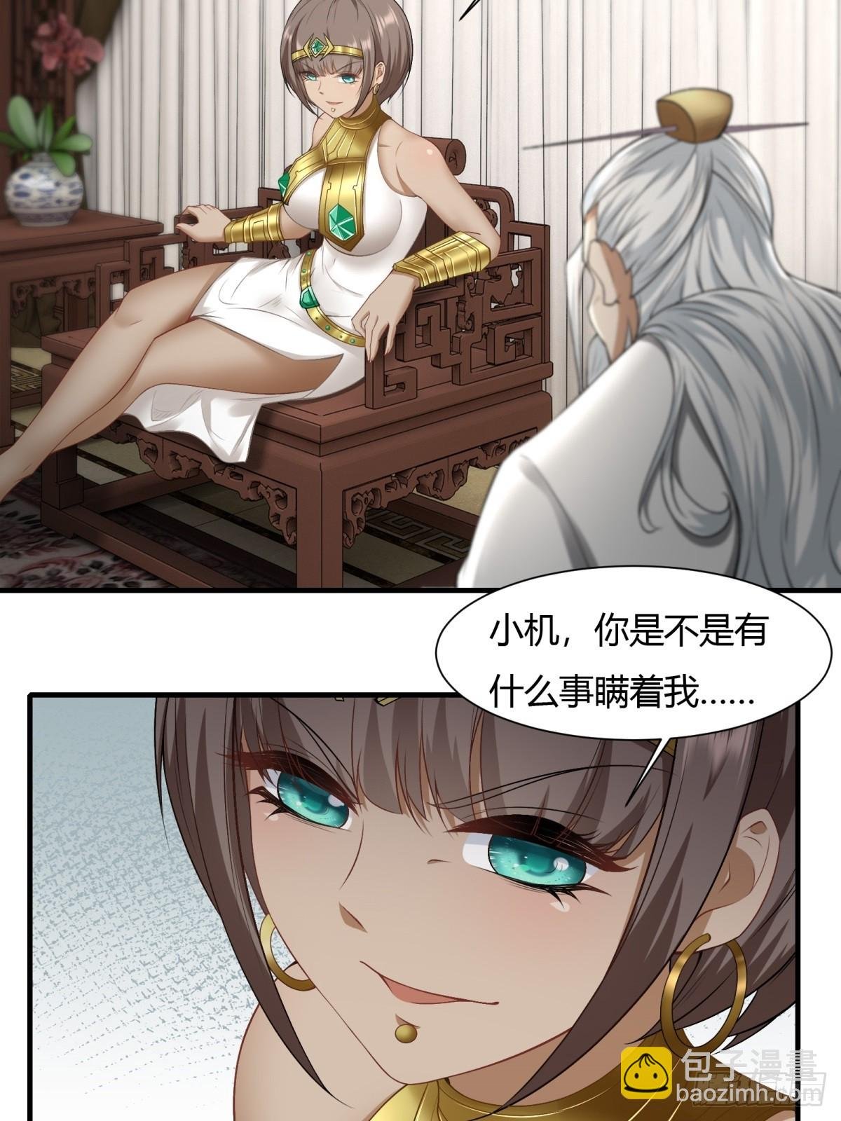 第116话