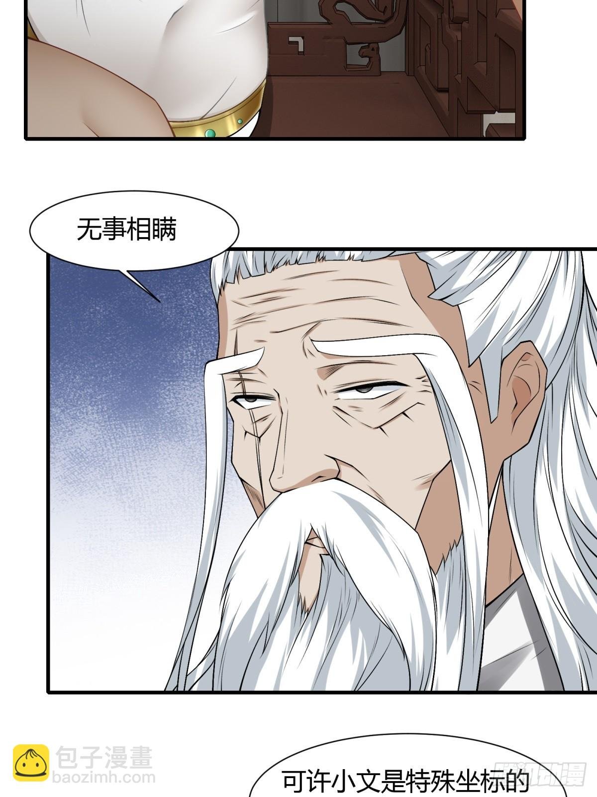第116话