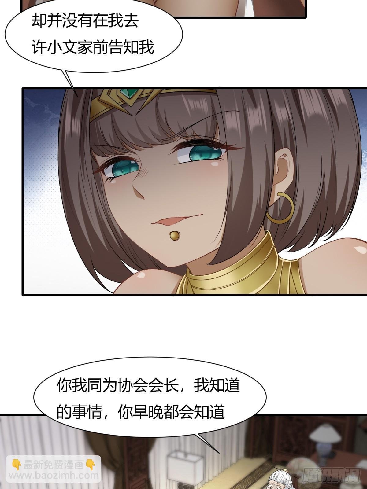 第116话